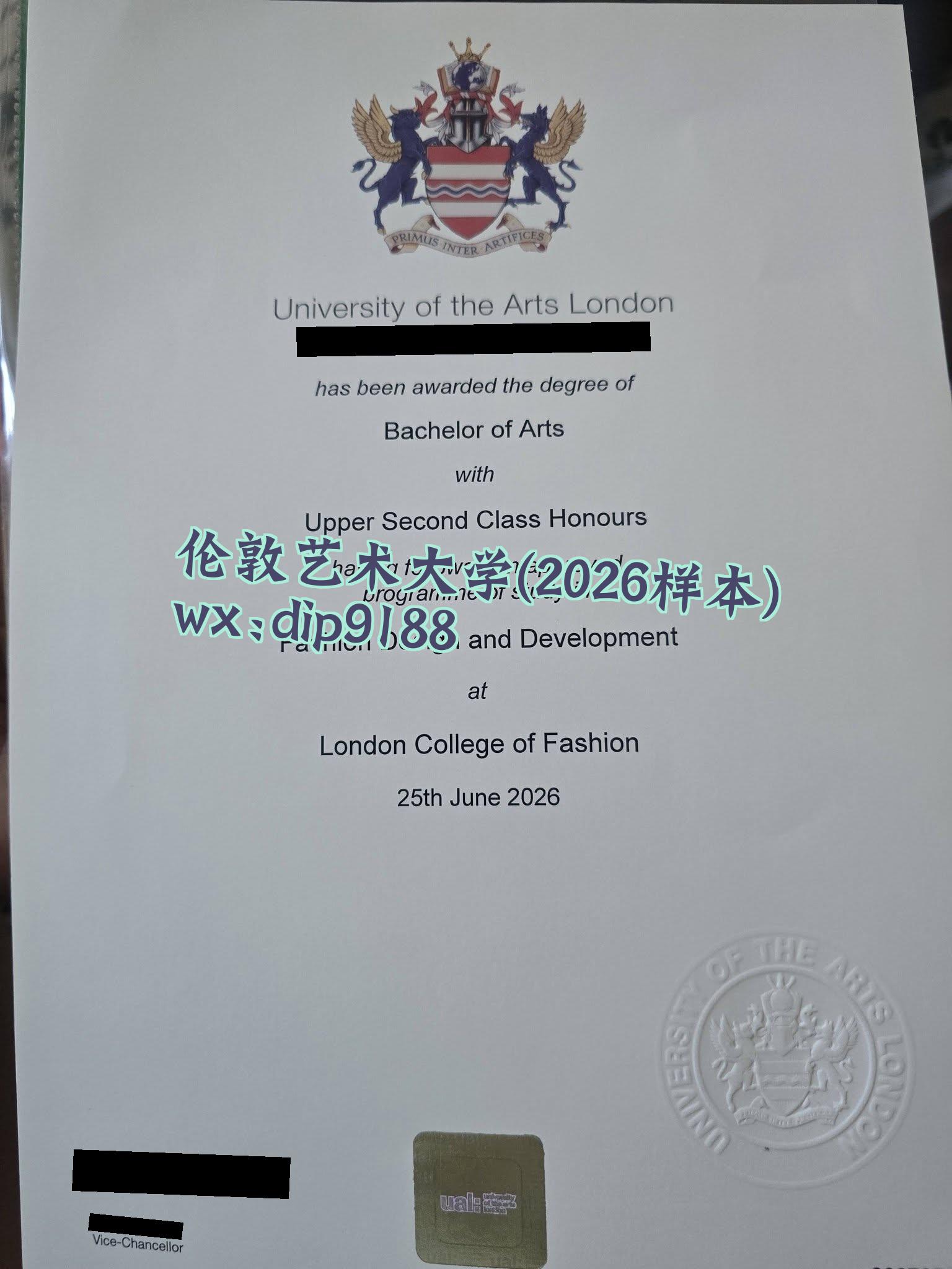 伦敦艺术大学学历2026毕业证样本图