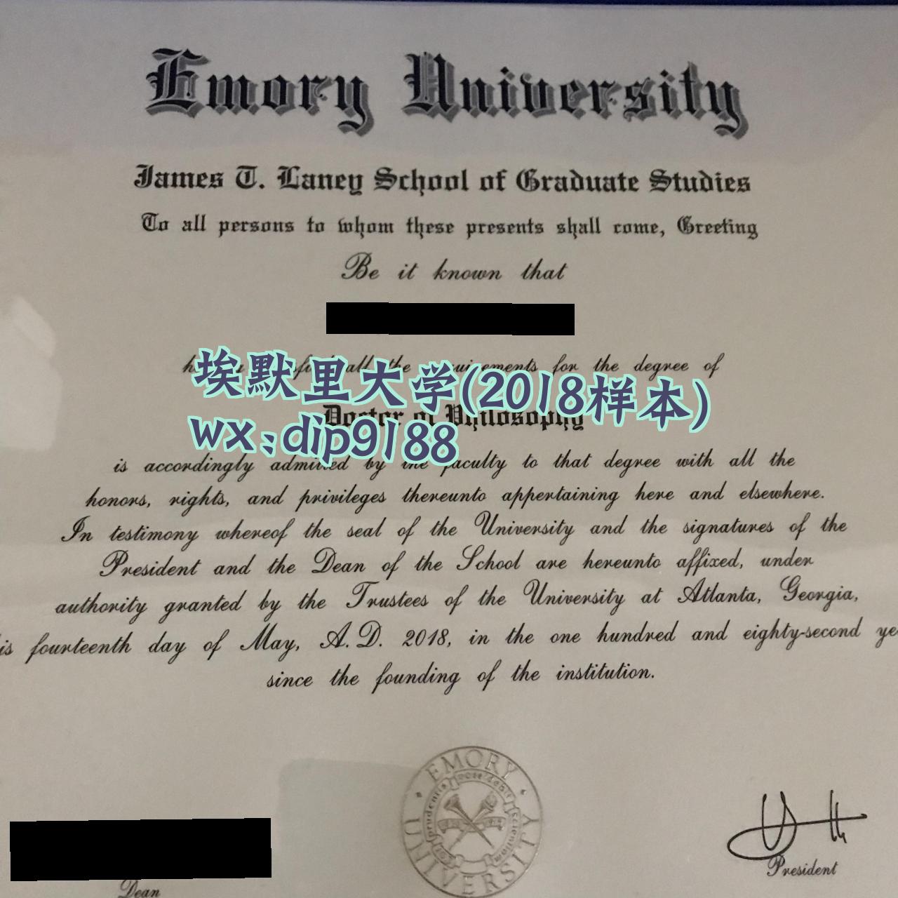 埃默里大学学历2018毕业证样本图