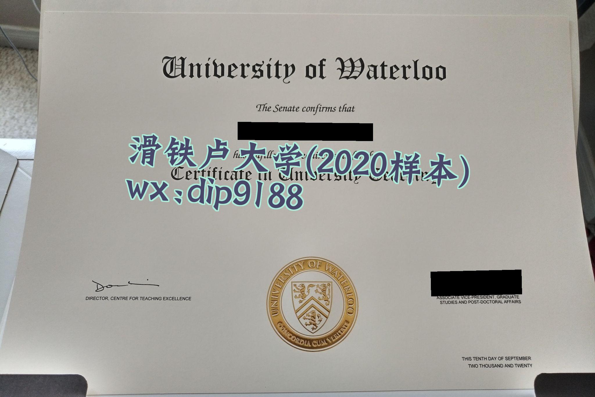 滑铁卢大学学历2020毕业证样本图