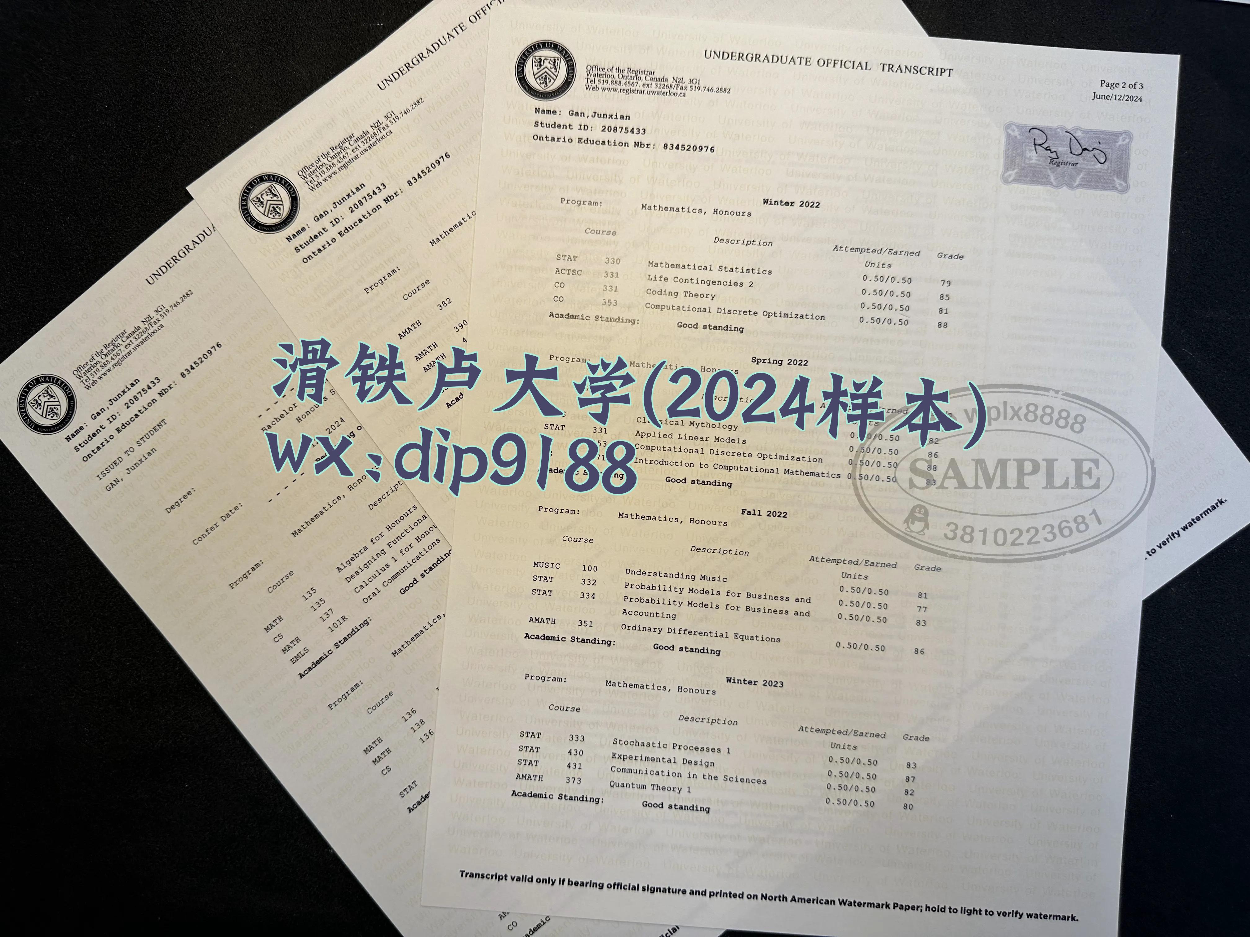滑铁卢大学学历2024毕业证样本图