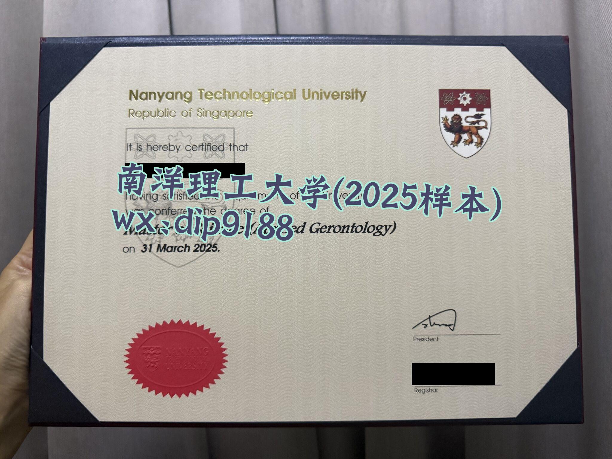 南洋理工大学学历2025毕业证样本图