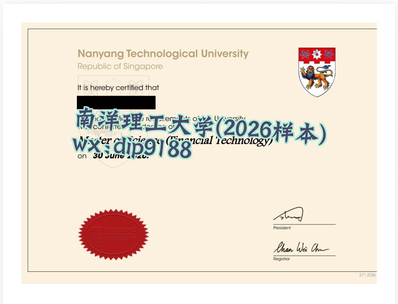 南洋理工大学学历2026毕业证样本图