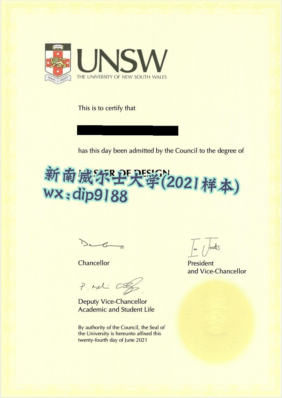 新南威尔士大学学历2021毕业证样本图
