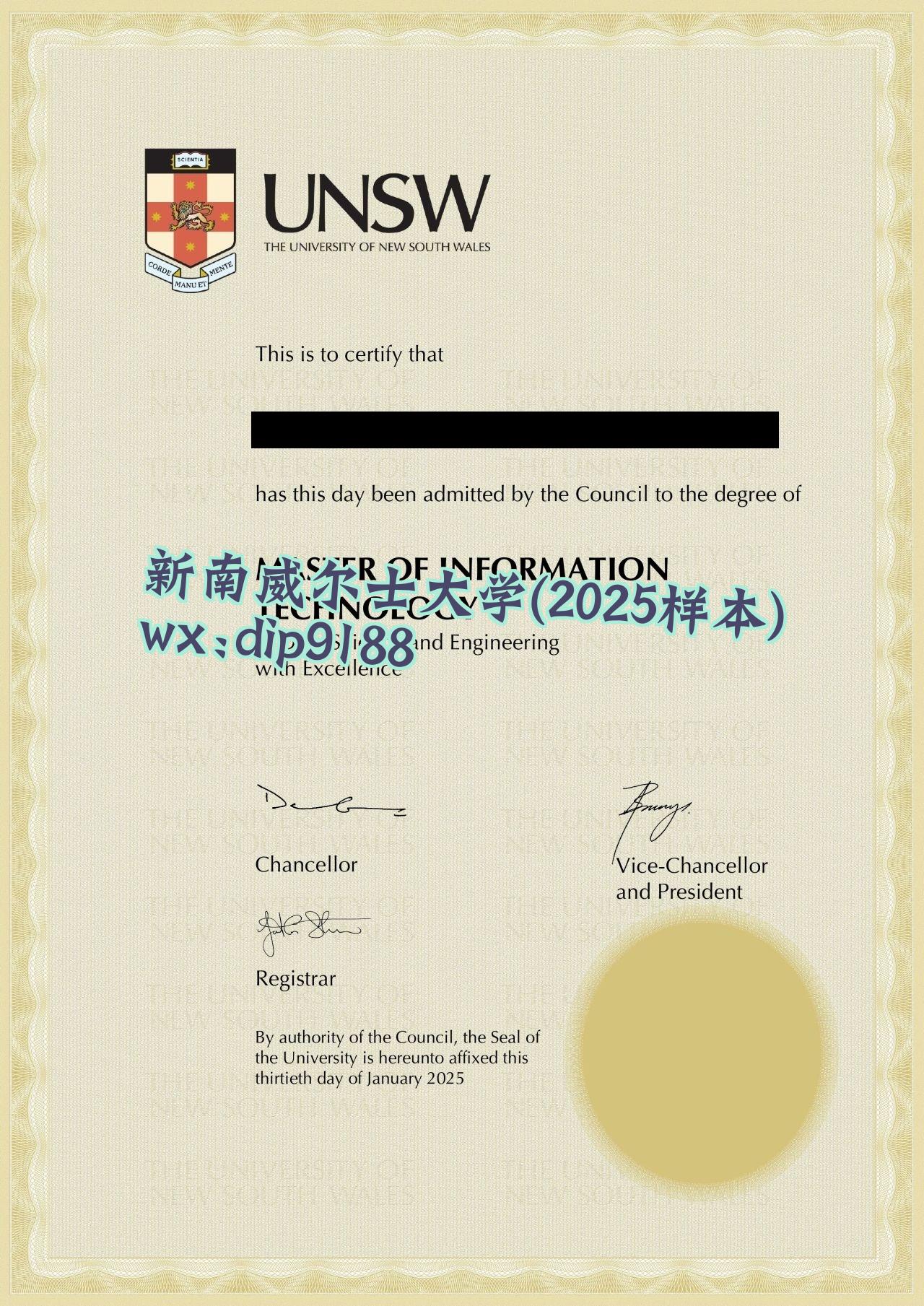 新南威尔士大学学历2025毕业证样本图