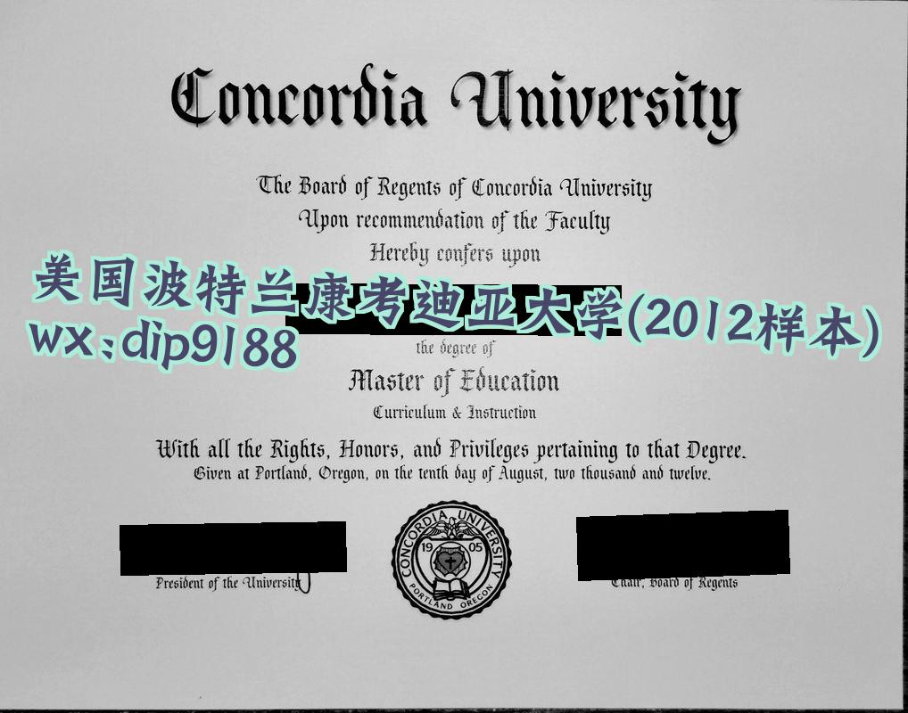 美国波特兰康考迪亚大学学历2012毕业证样本图