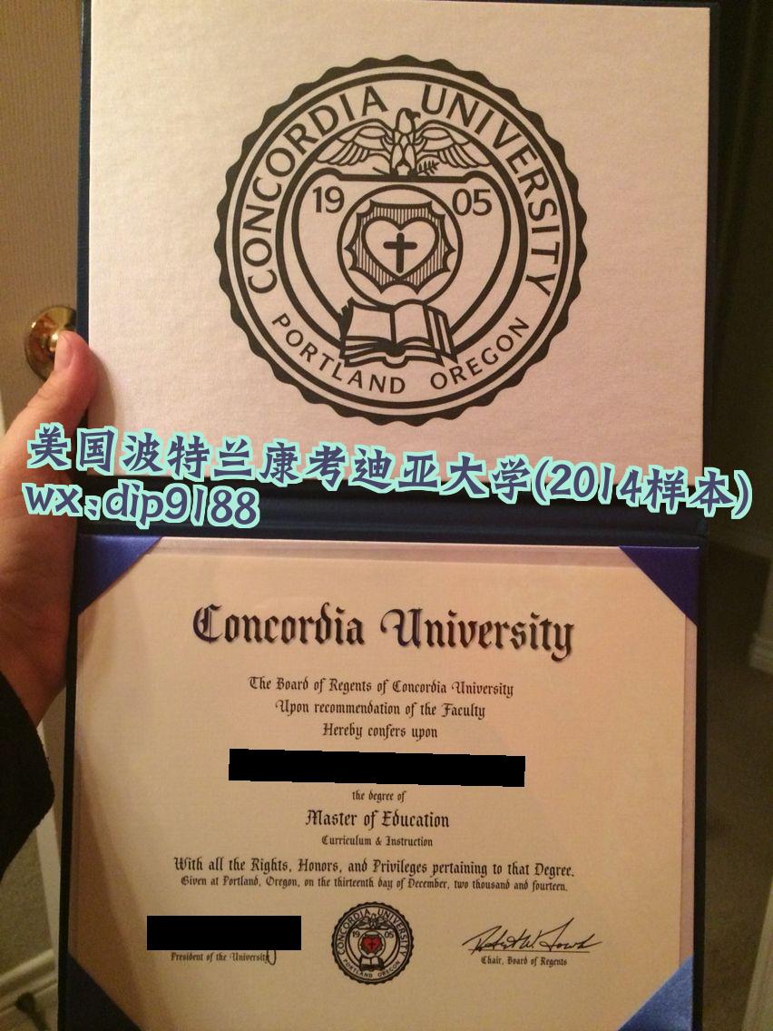 美国波特兰康考迪亚大学学历2014毕业证样本图
