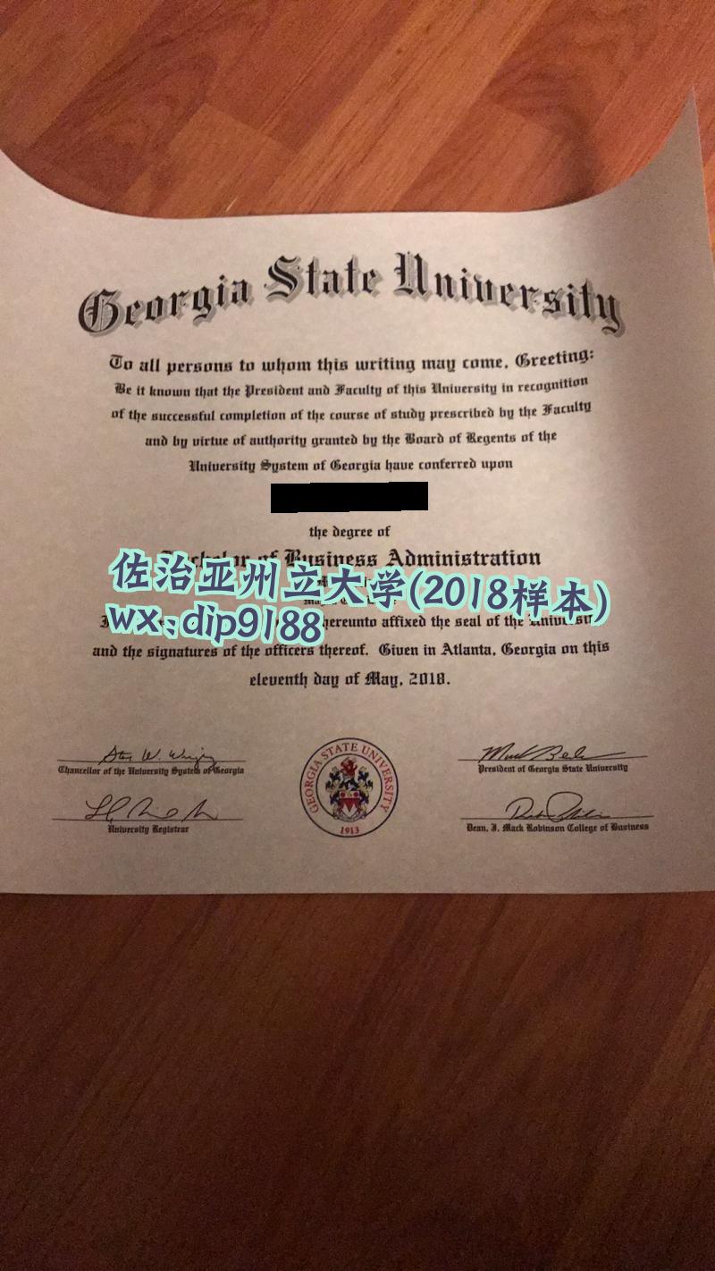 佐治亚州立大学学历2018毕业证样本图
