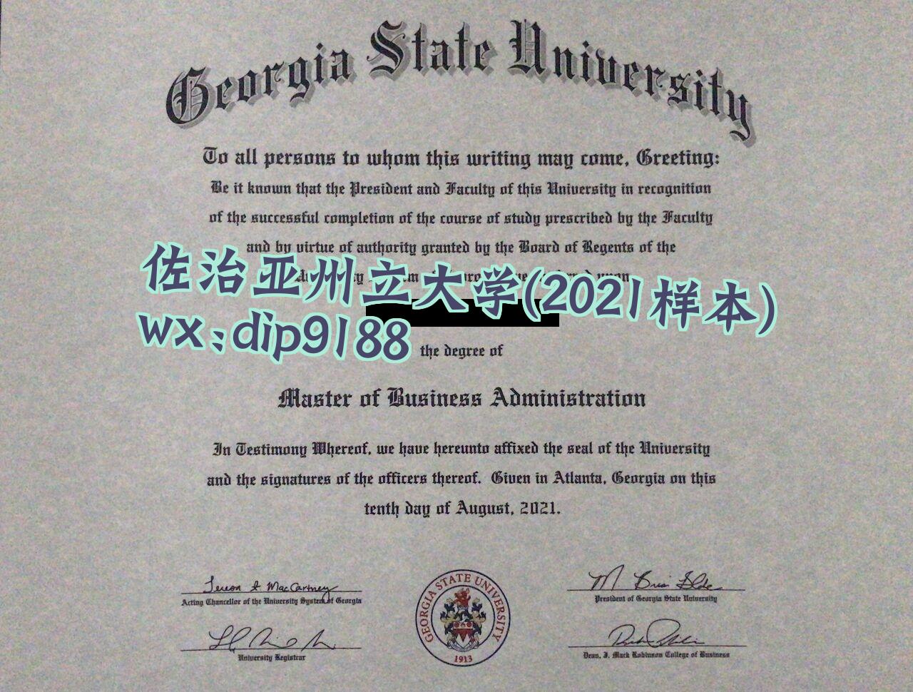 佐治亚州立大学学历2021毕业证样本图