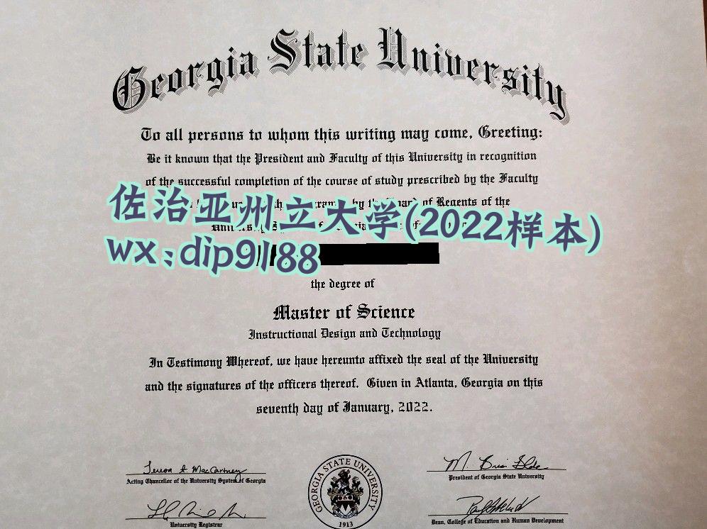 佐治亚州立大学学历2022毕业证样本图