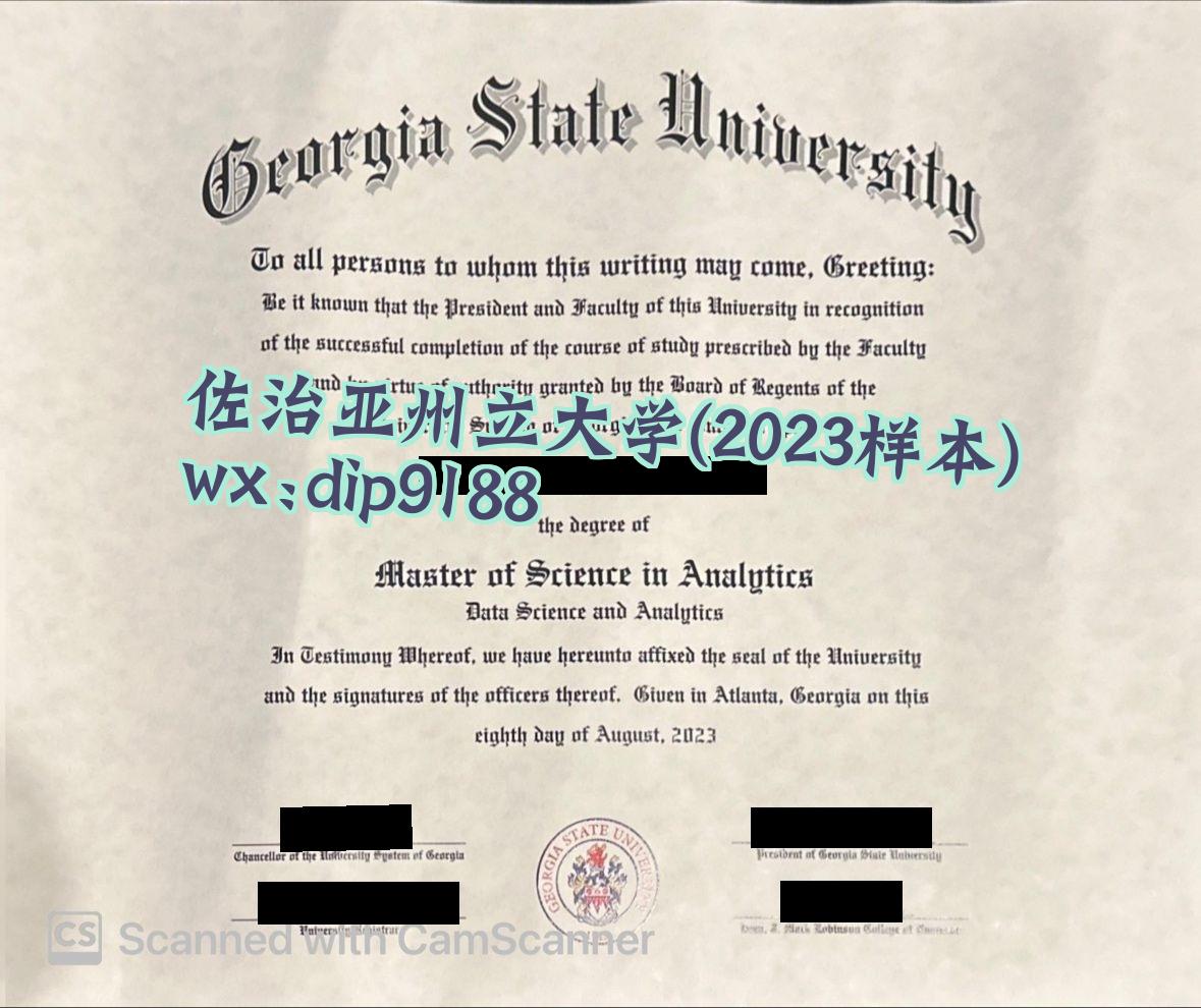 佐治亚州立大学学历2023毕业证样本图