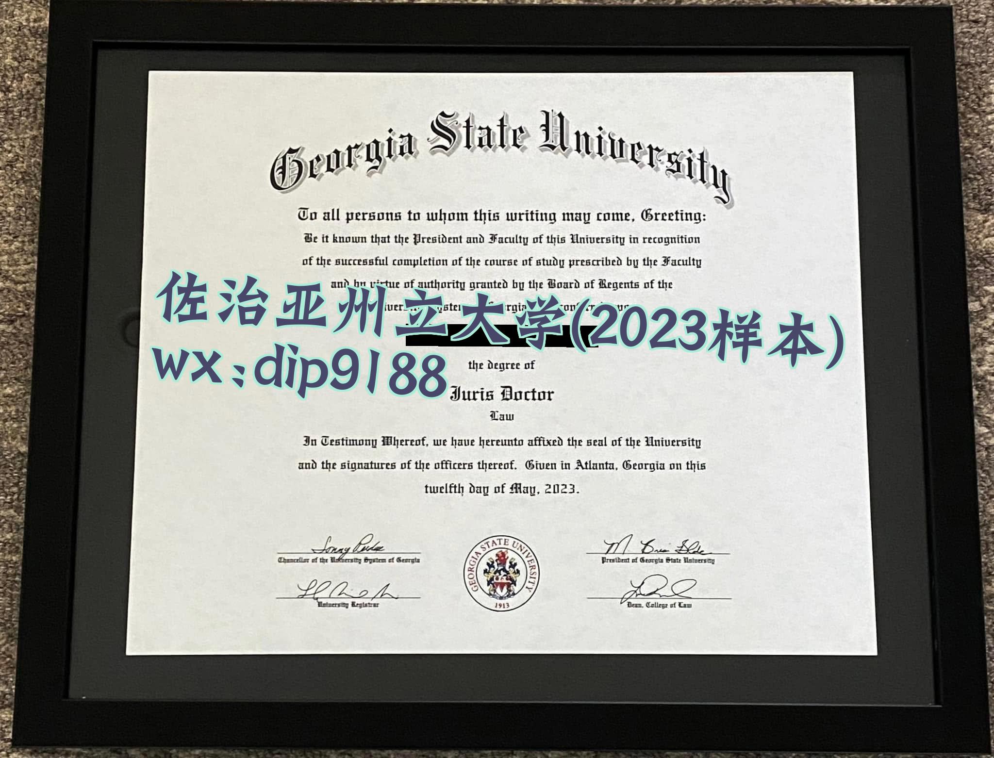 佐治亚州立大学学历2023毕业证样本图