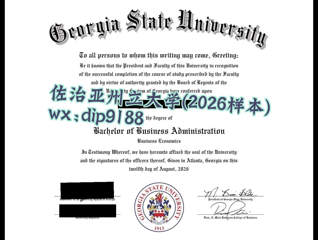佐治亚州立大学学历2026毕业证样本图