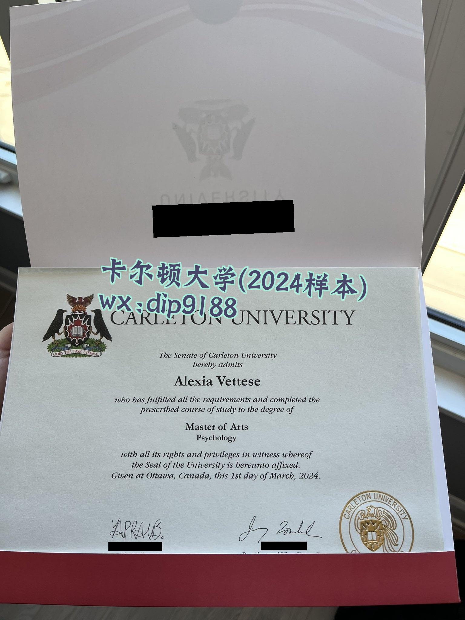 卡尔顿大学学历2024毕业证样本图