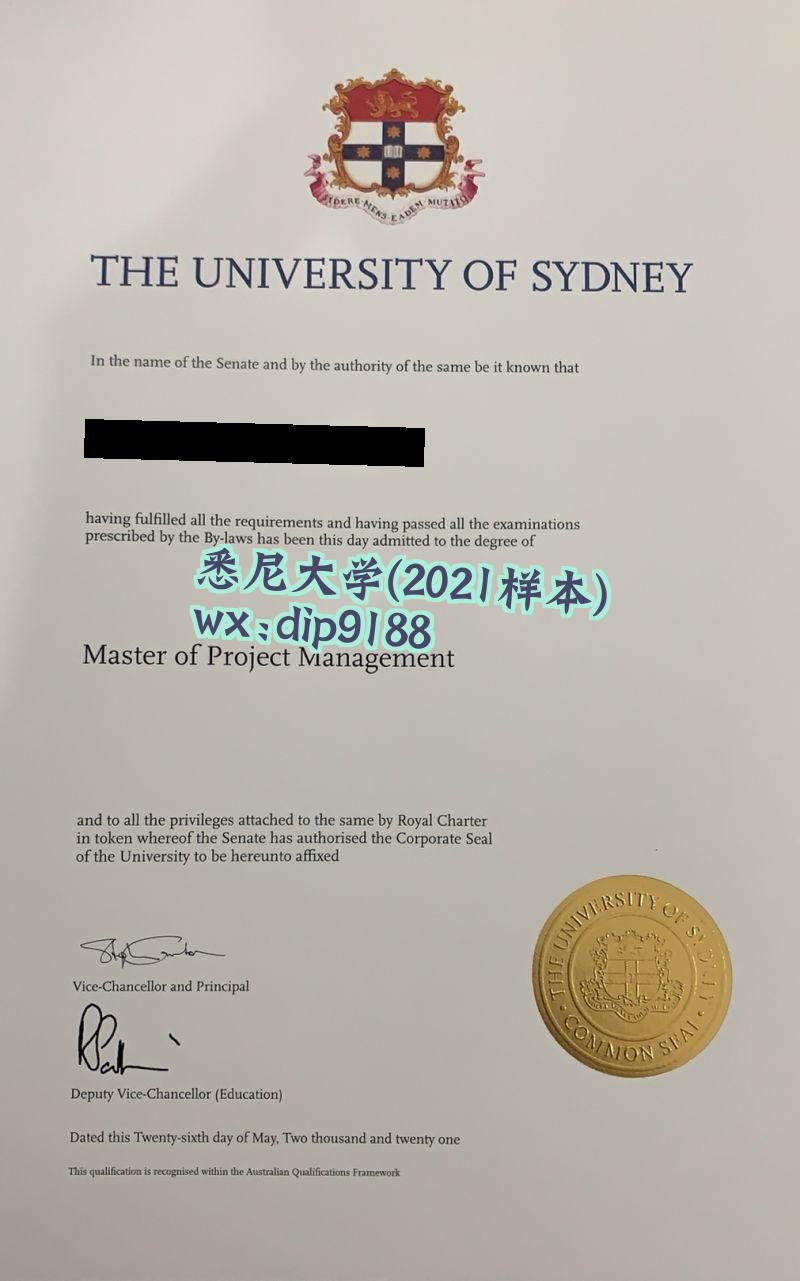 悉尼大学学历2021毕业证样本图