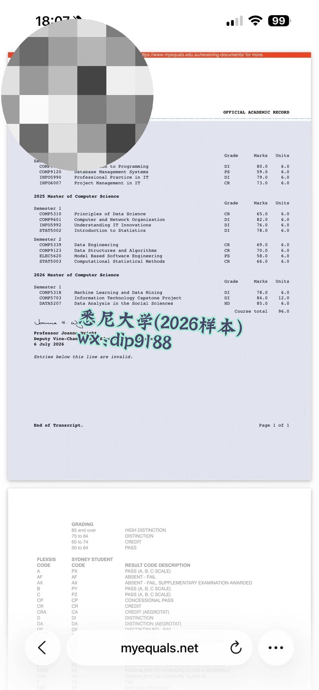 悉尼大学学历2026毕业证样本图