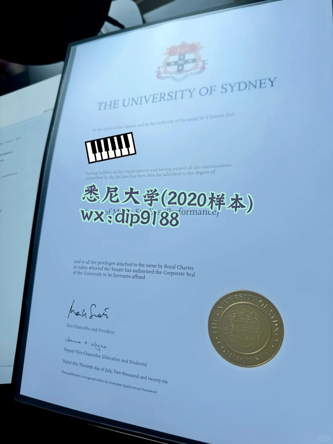 悉尼大学学历2020毕业证样本图