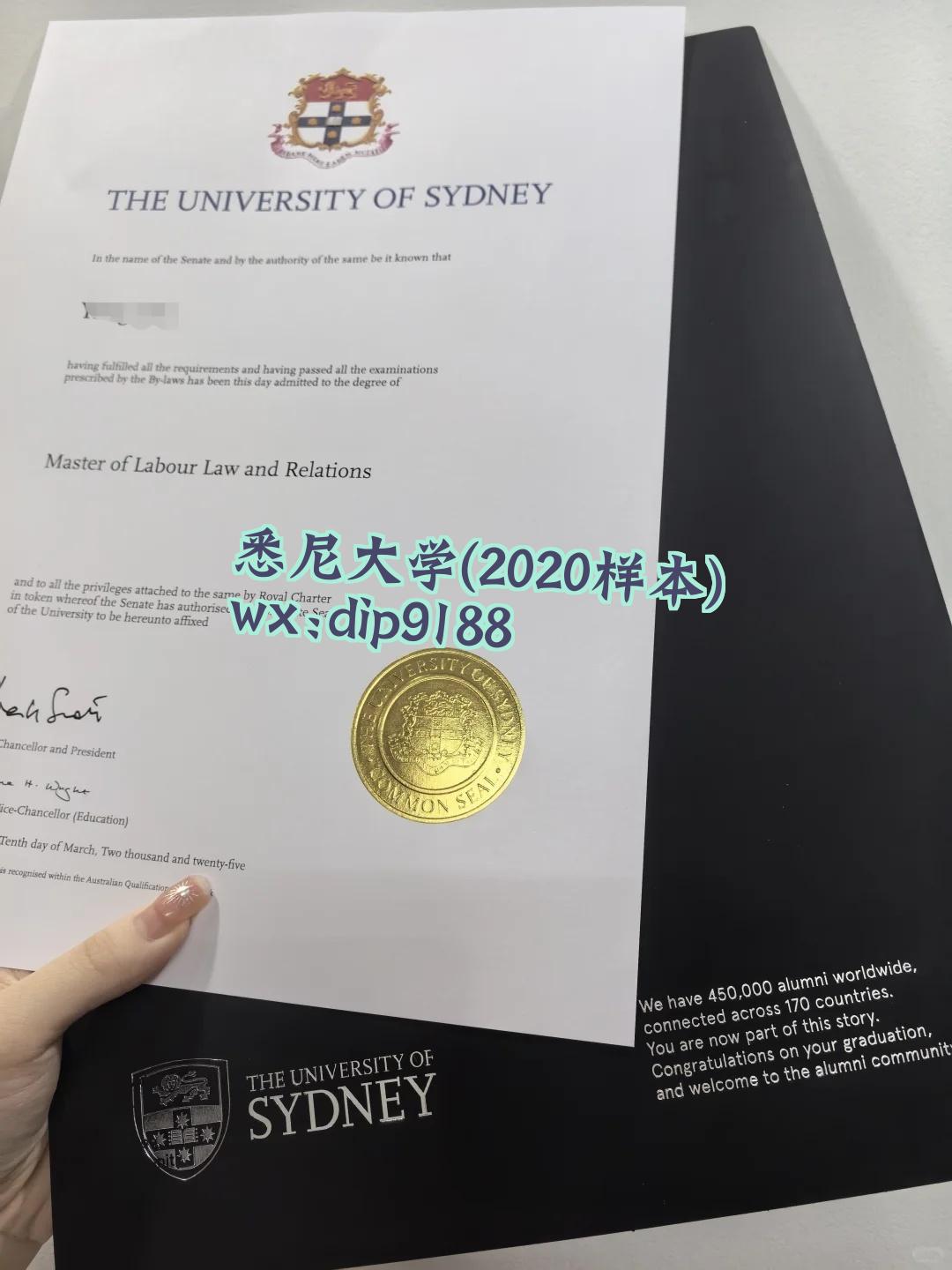 悉尼大学学历2020毕业证样本图