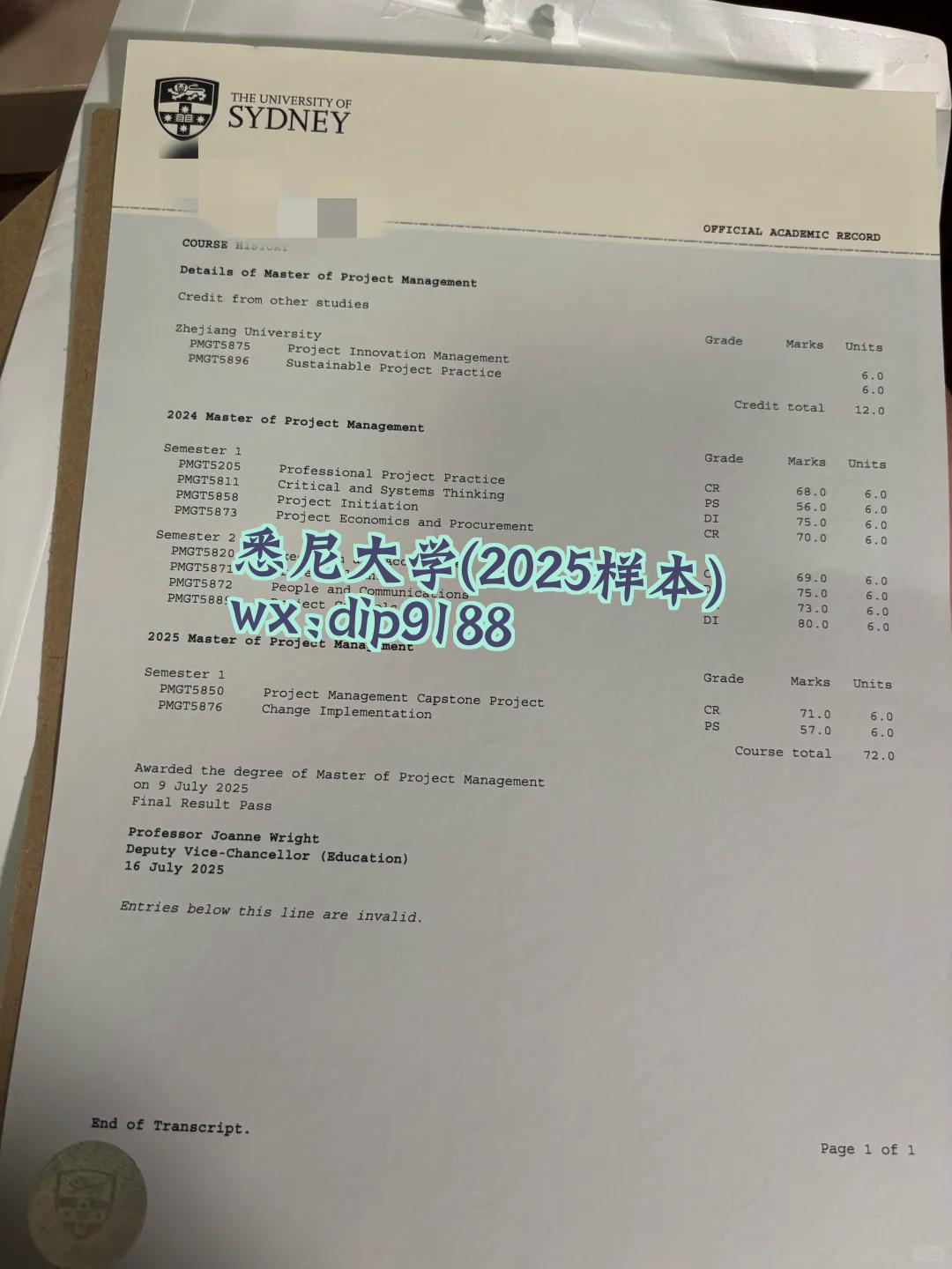悉尼大学学历2025毕业证样本图