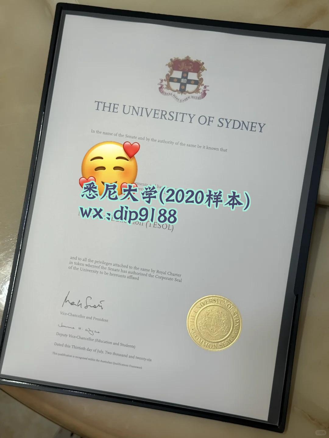 悉尼大学学历2020毕业证样本图