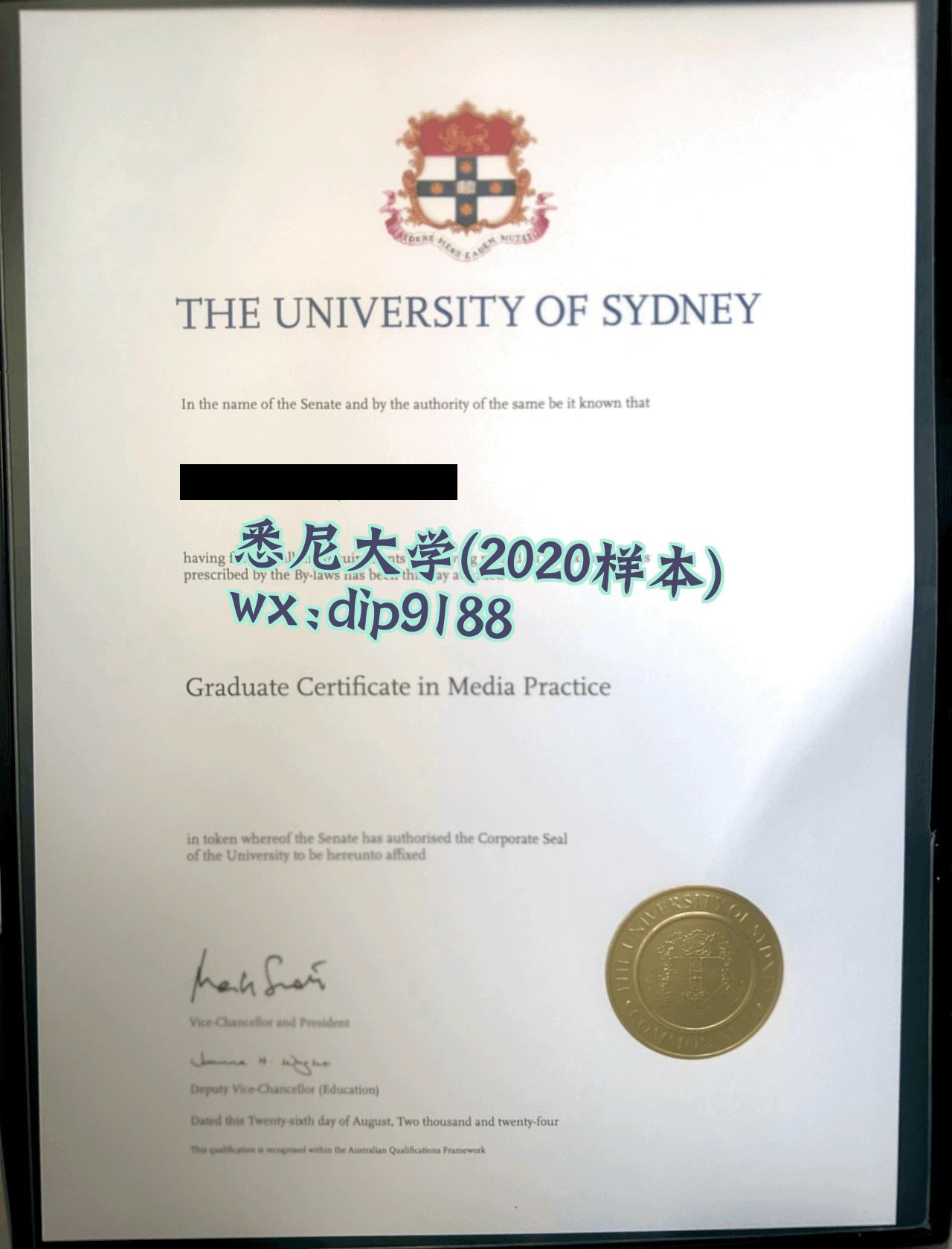 悉尼大学学历2020毕业证样本图