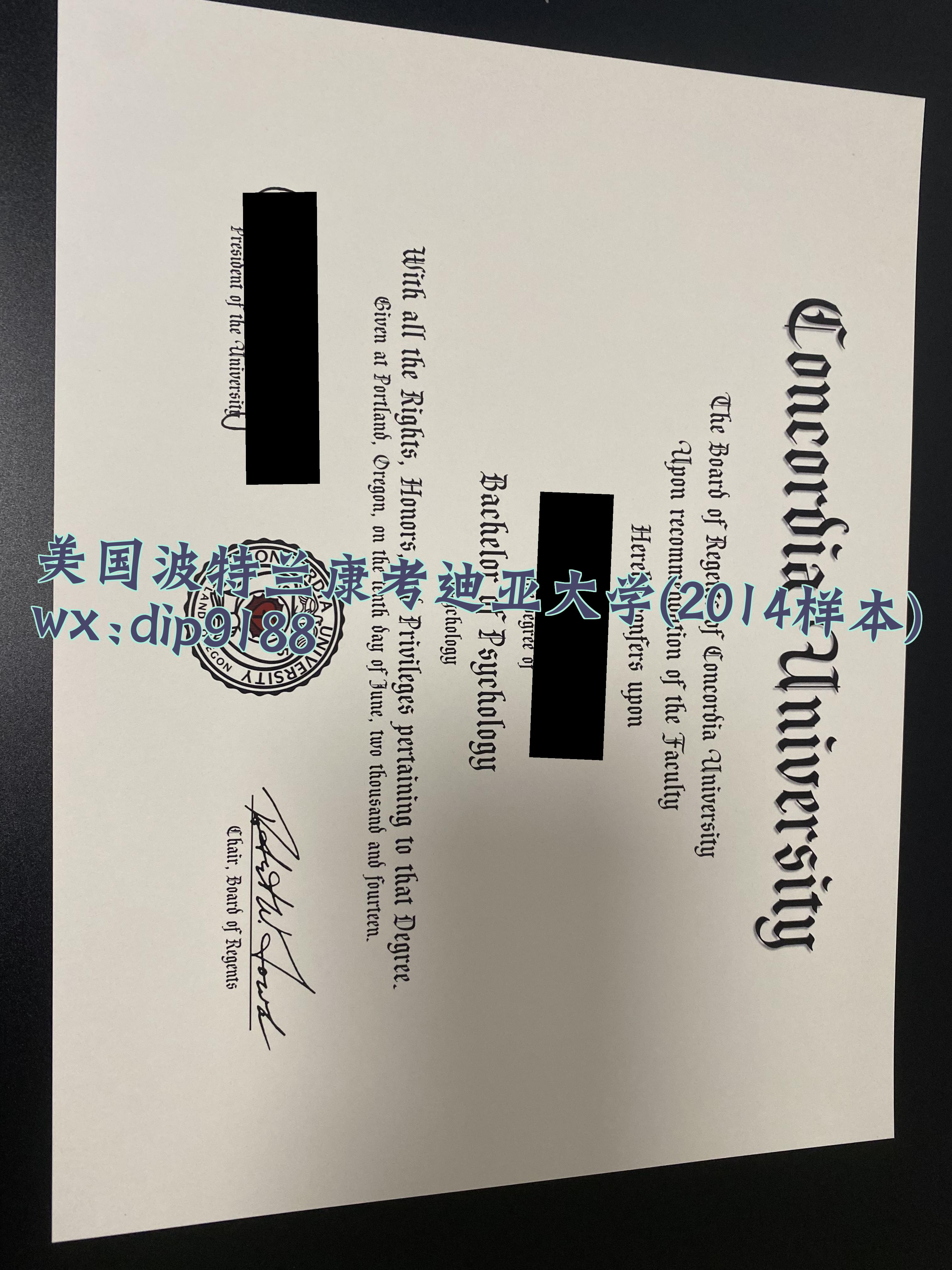 美国波特兰康考迪亚大学学历2014毕业证样本图