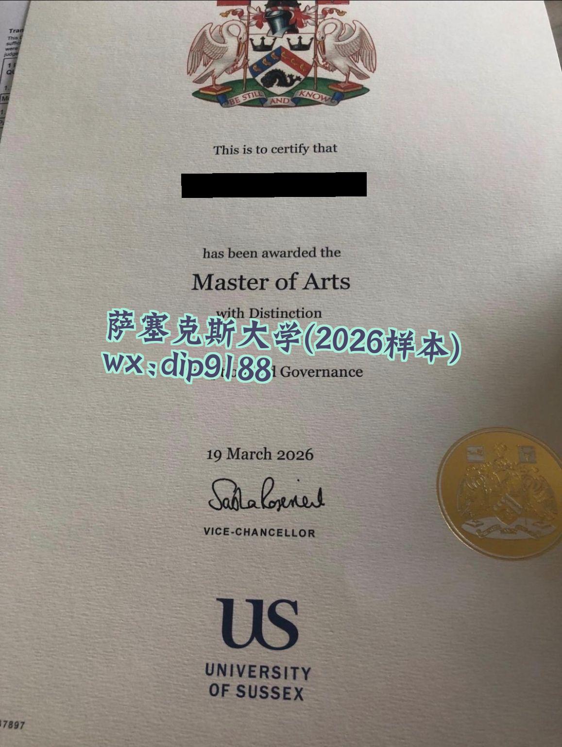 萨塞克斯大学学历2026毕业证样本图
