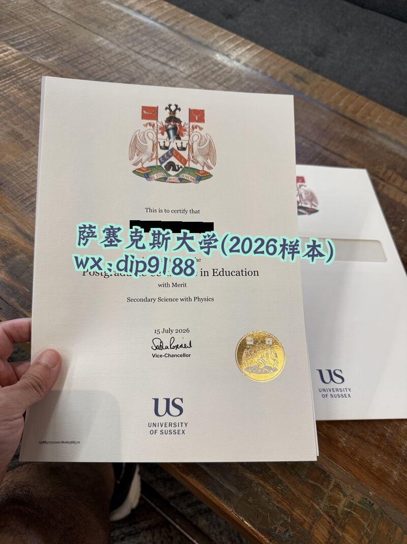 萨塞克斯大学学历2026毕业证样本图