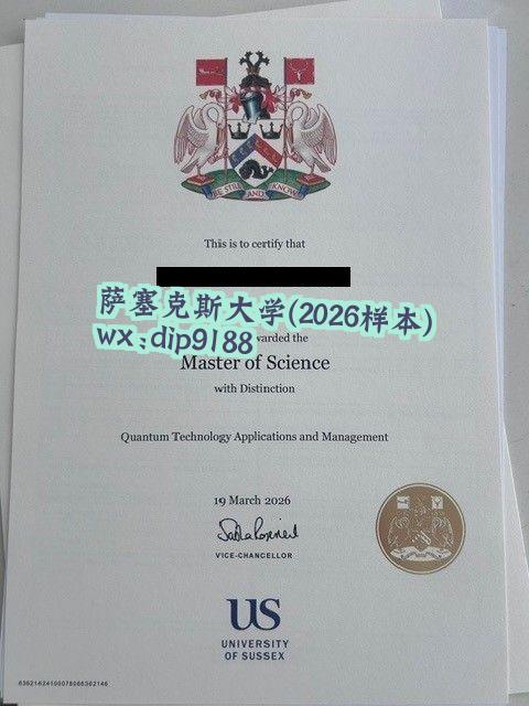 萨塞克斯大学学历2026毕业证样本图