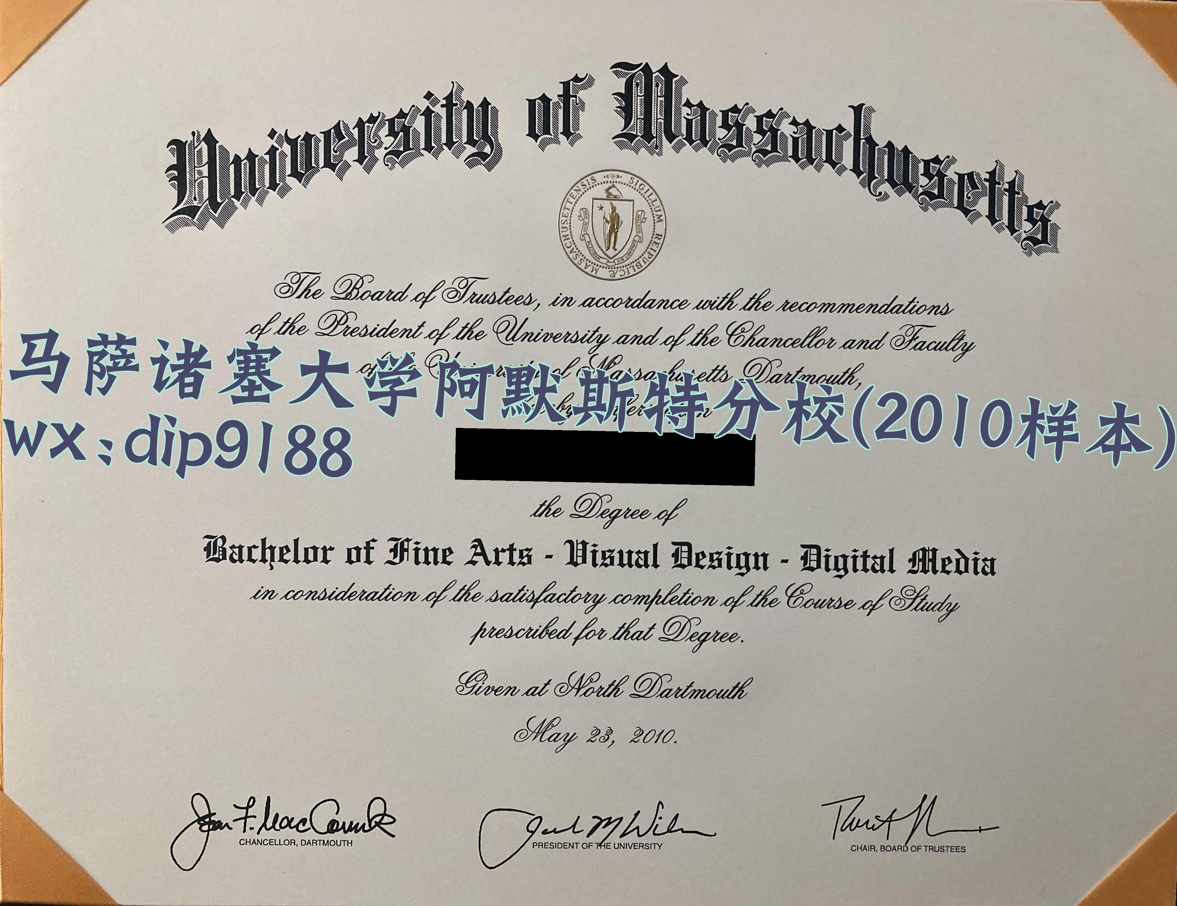马萨诸塞大学阿默斯特分校学历2010毕业证样本图