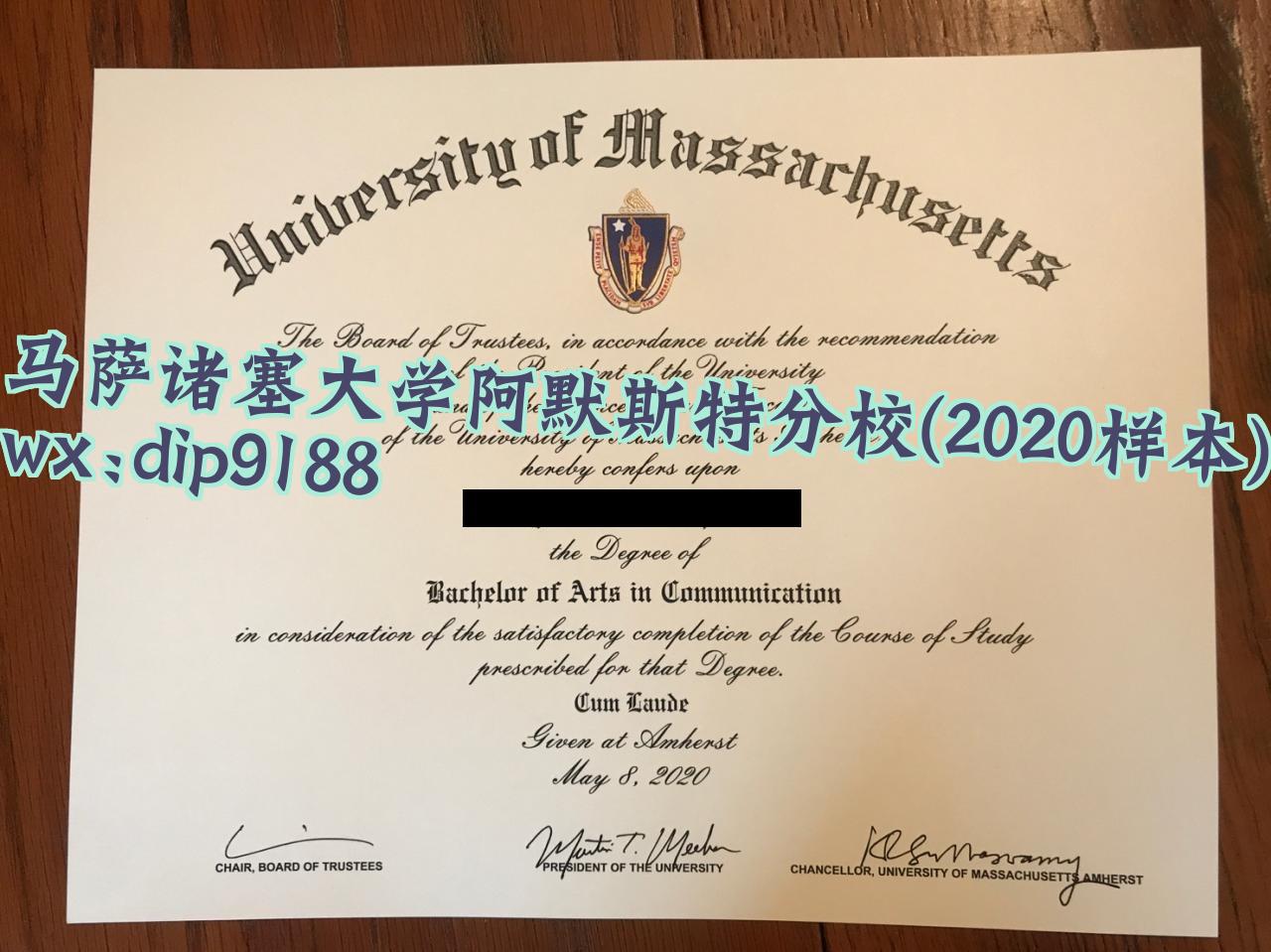 马萨诸塞大学阿默斯特分校学历2020毕业证样本图