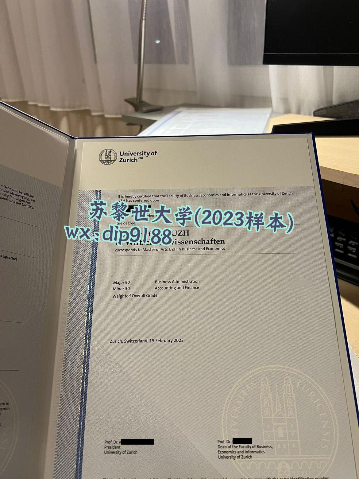 ‌苏黎世大学学历2023毕业证样本图