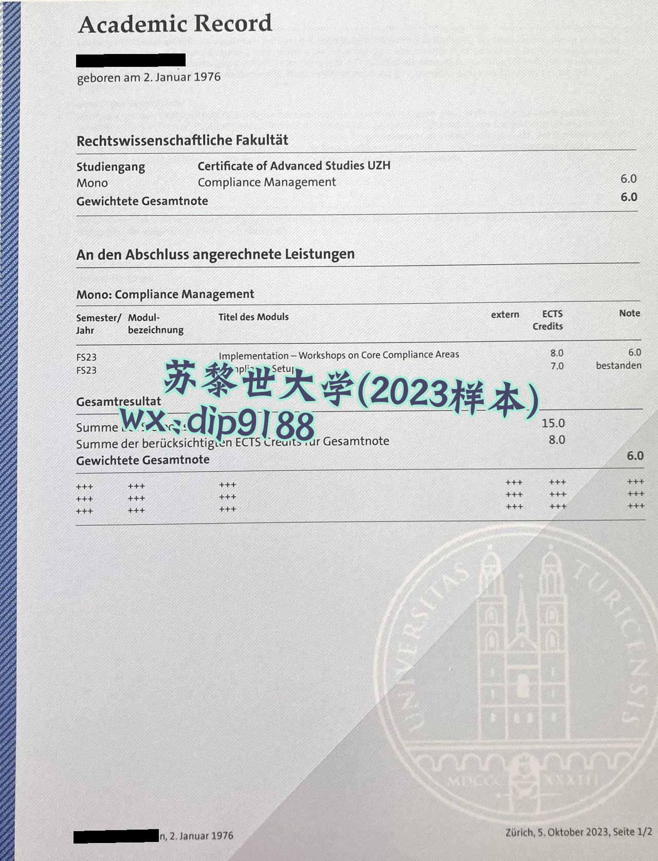 ‌苏黎世大学学历2023毕业证样本图
