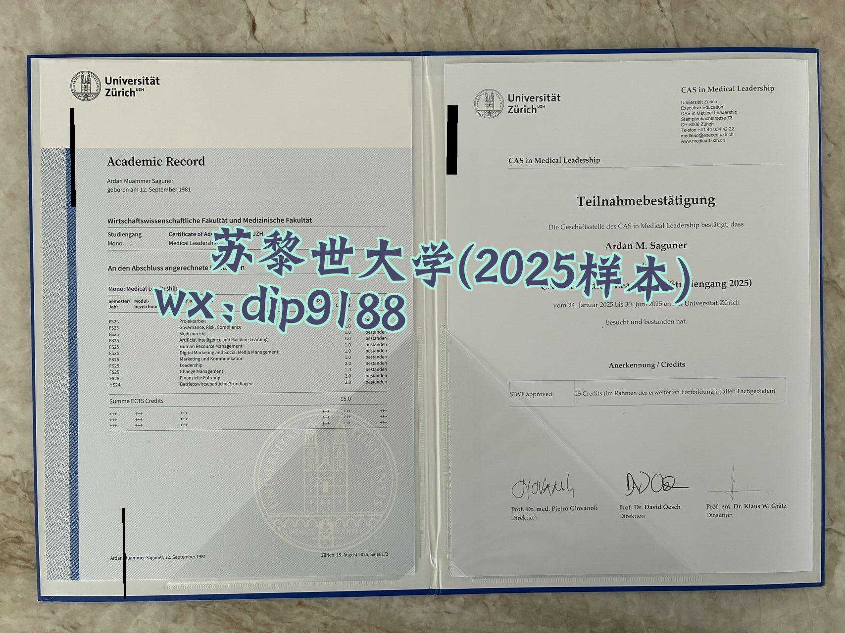 苏黎世大学学历2025毕业证样本图 苏黎世大学学历2025毕业证样本图片