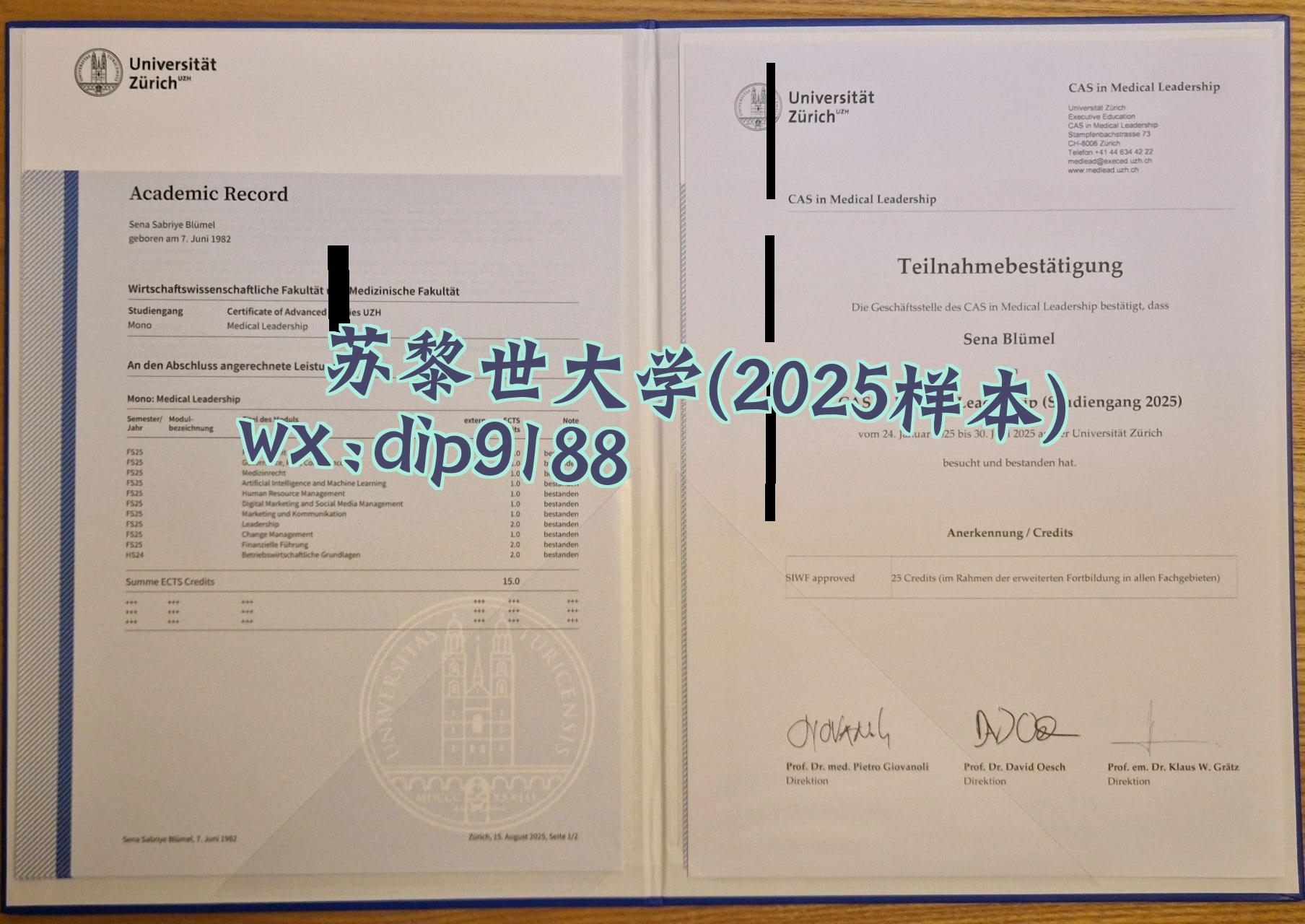 苏黎世大学学历2025毕业证样本图 苏黎世大学学历2025毕业证样本图片
