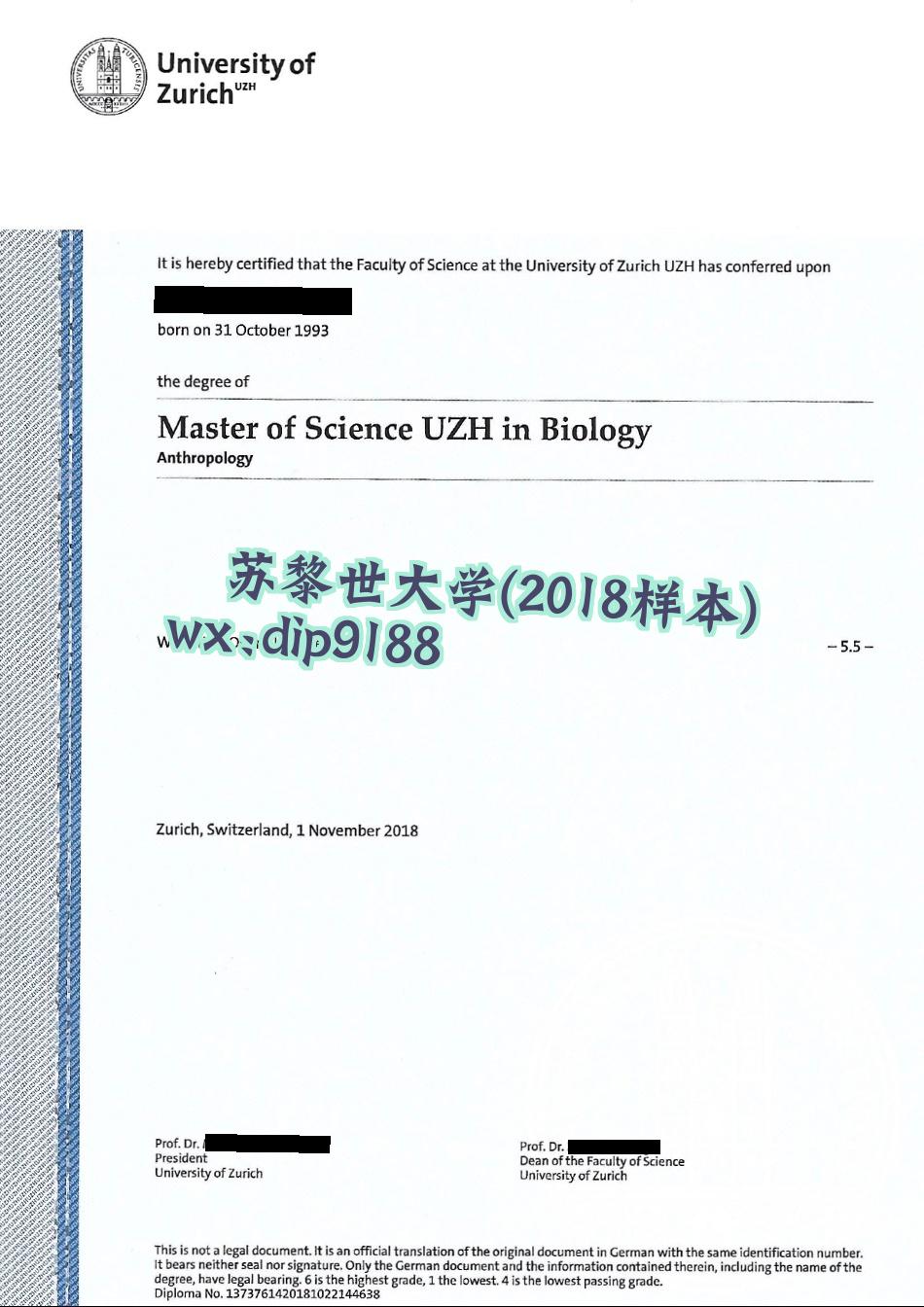 ‌苏黎世大学学历2018毕业证样本图