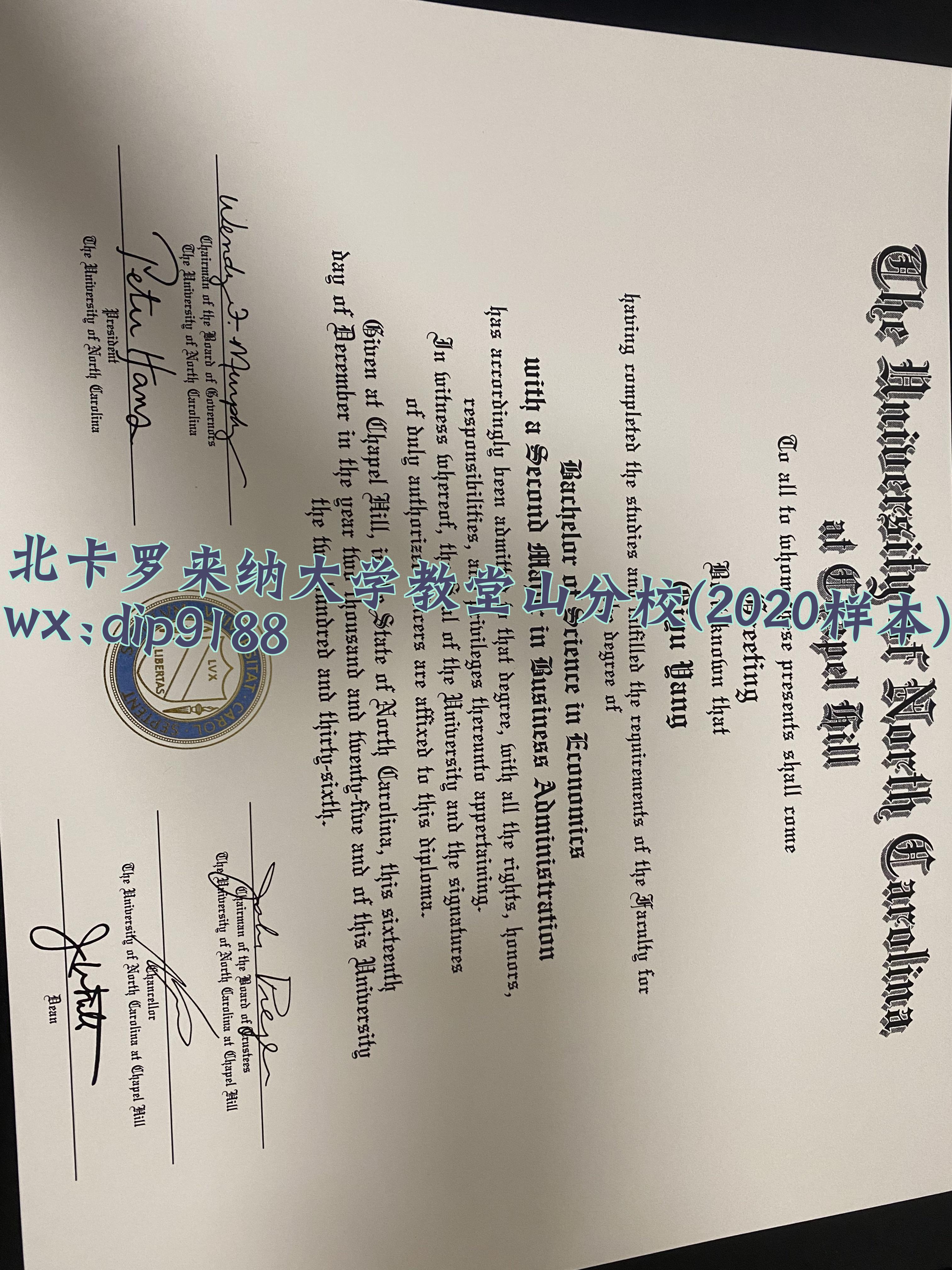 北卡罗来纳大学教堂山分校学历2020毕业证样本图