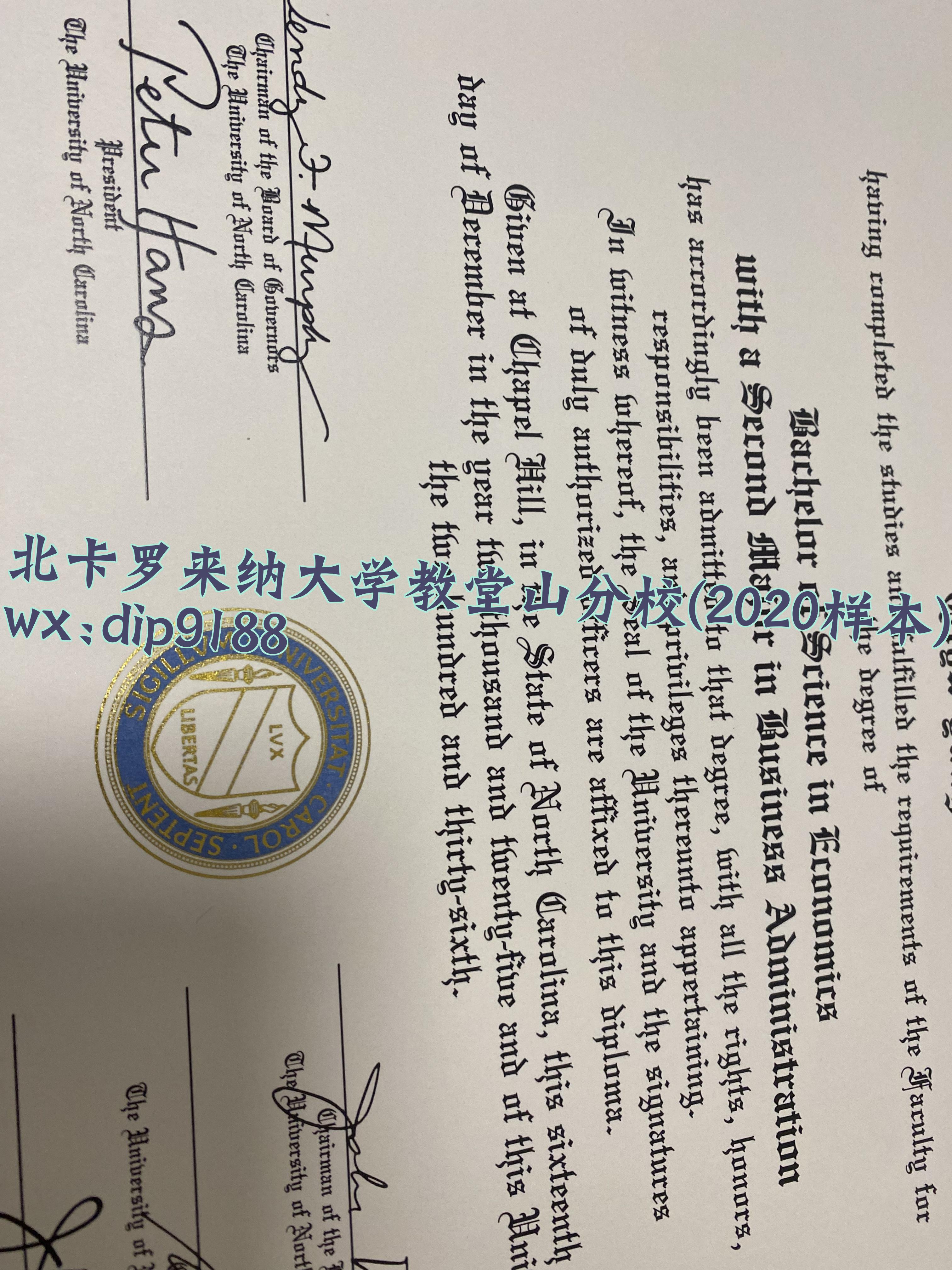 北卡罗来纳大学教堂山分校学历2020毕业证样本图
