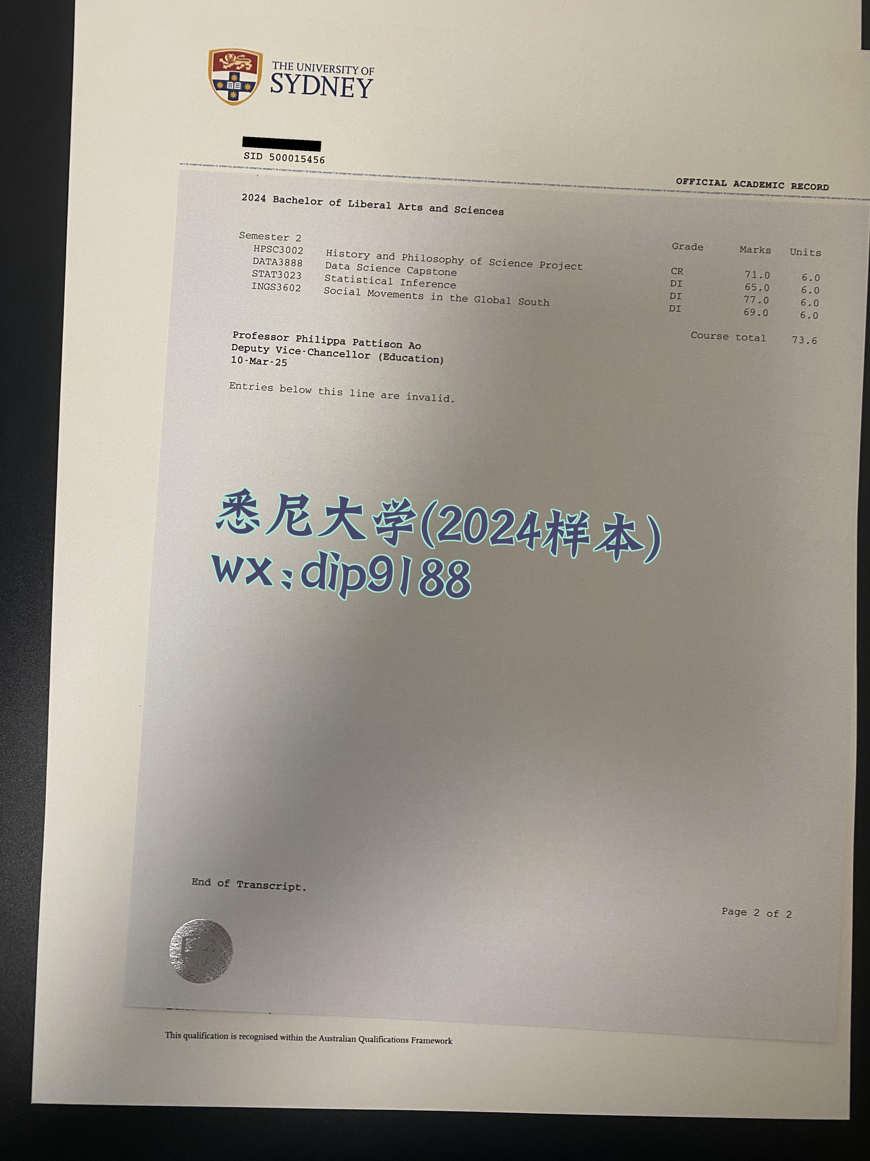 悉尼大学学历2024毕业证样本图