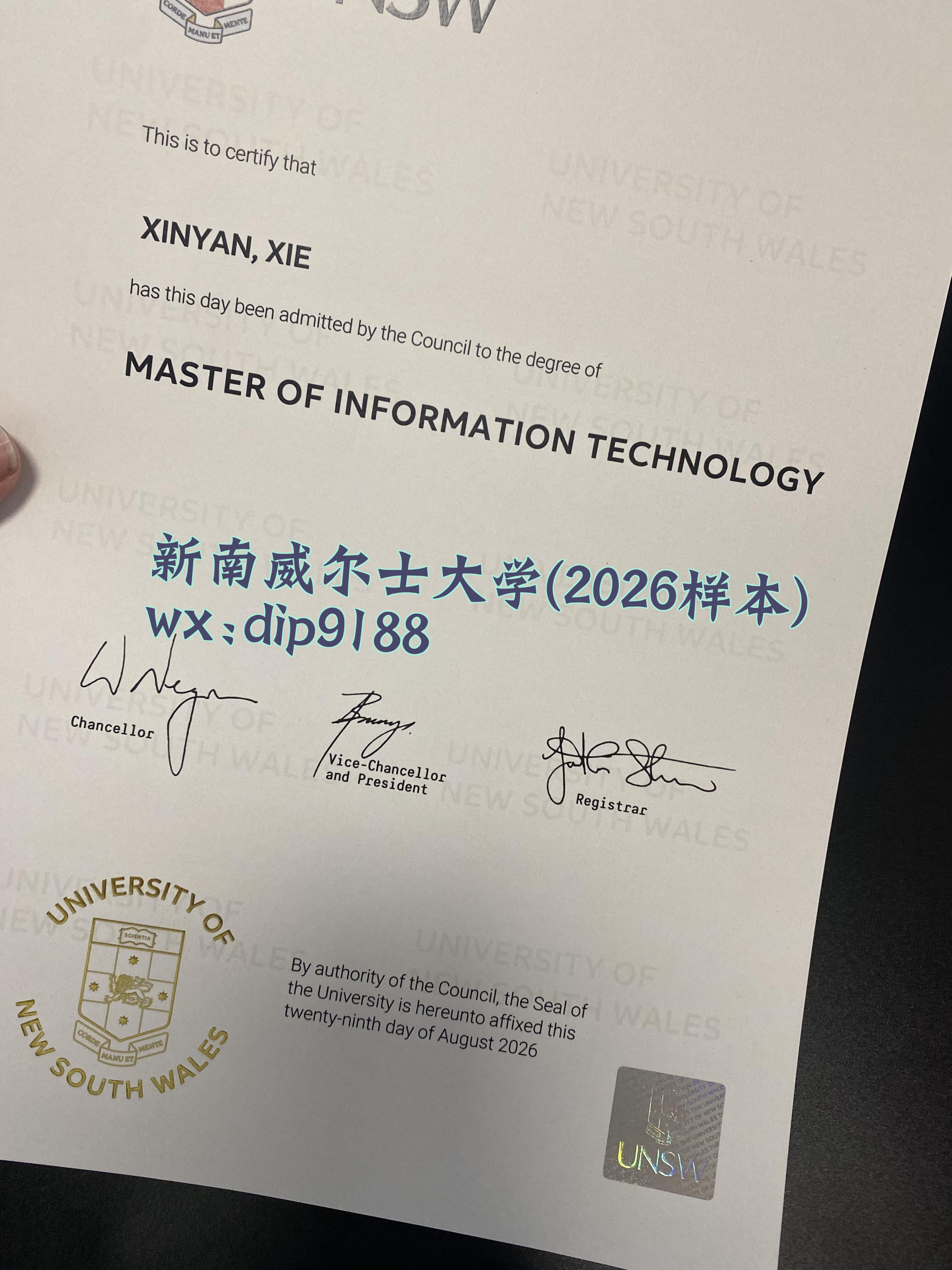 新南威尔士大学学历2026毕业证样本图