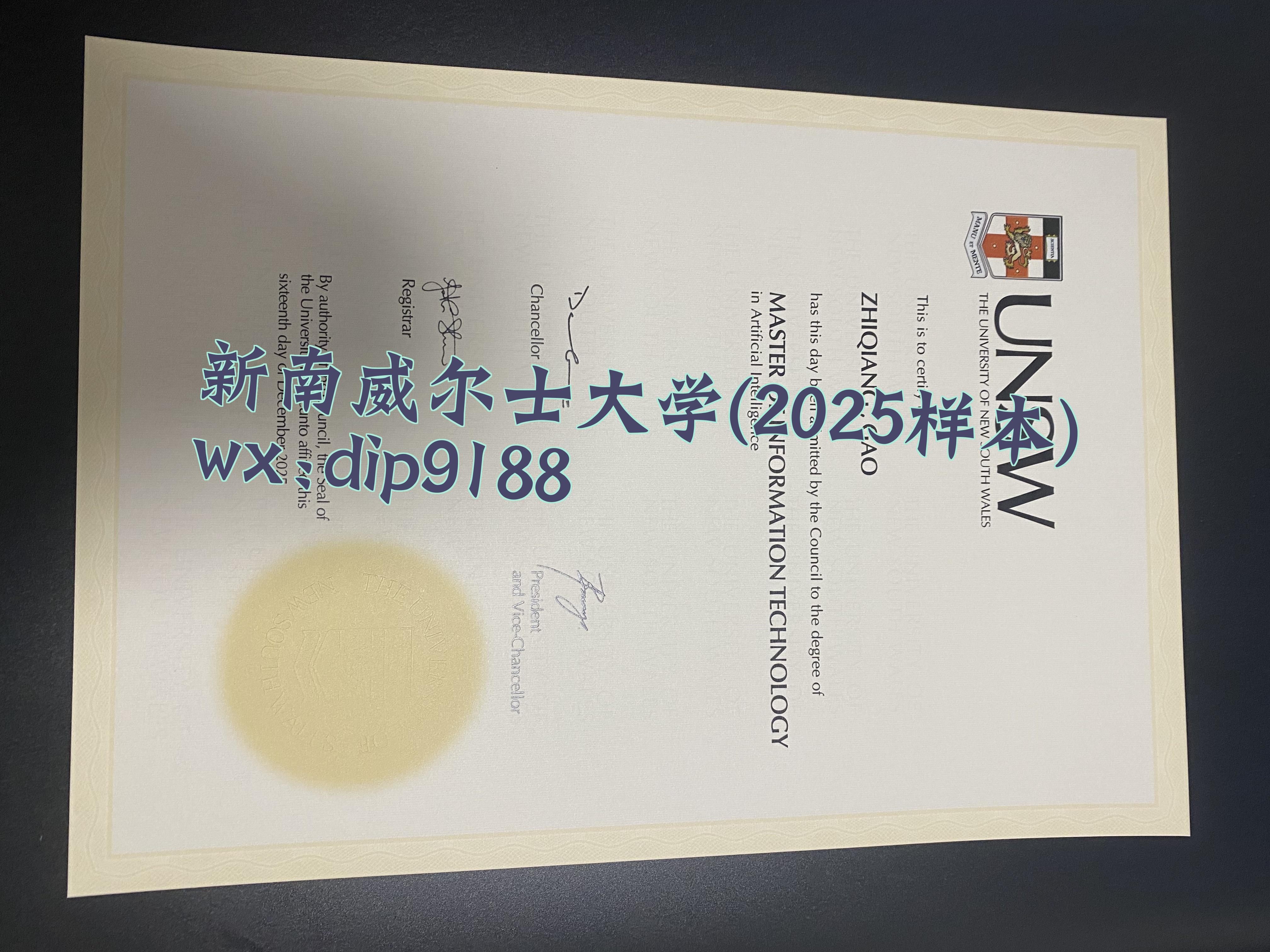 新南威尔士大学学历2025毕业证样本图