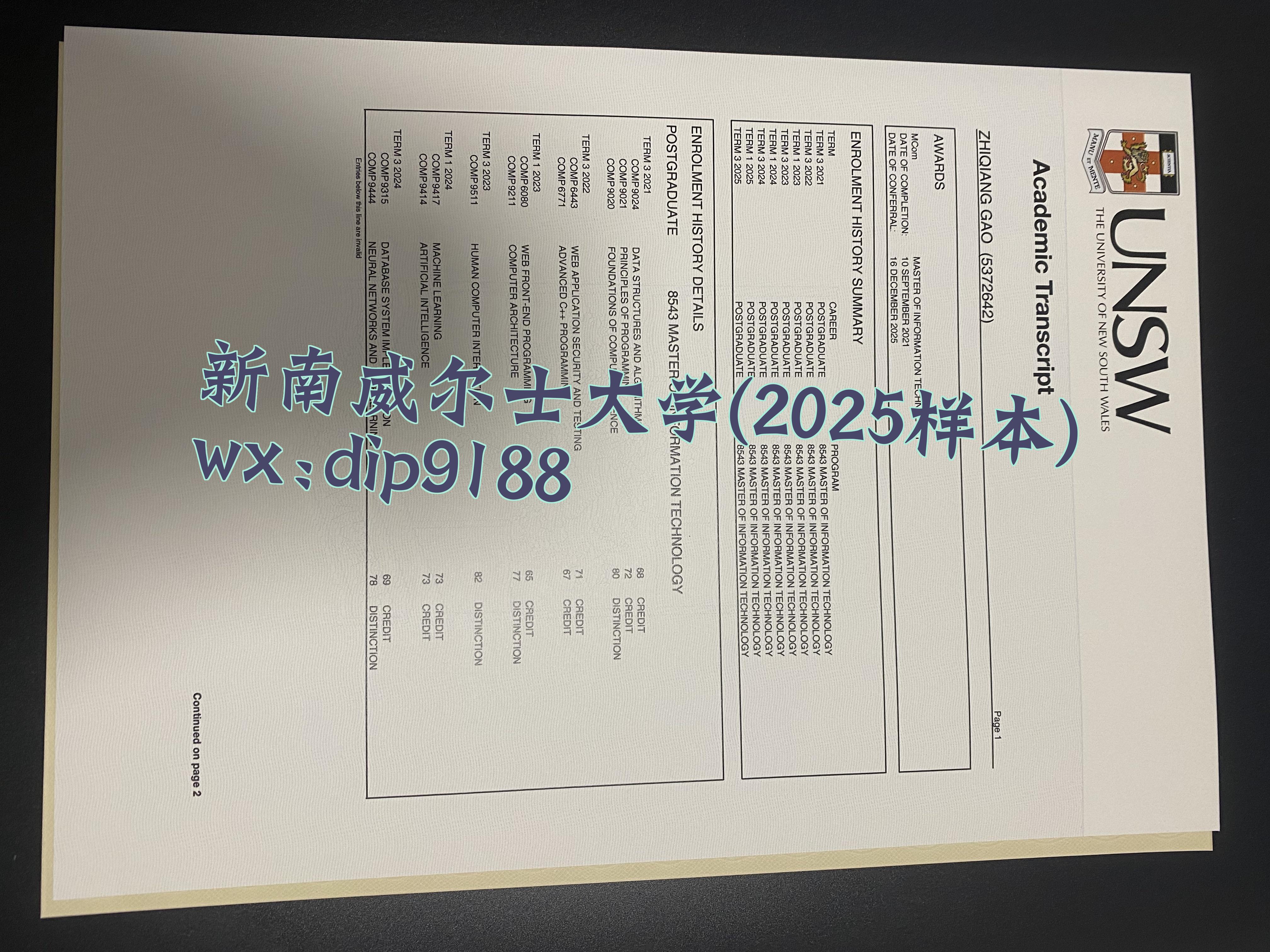 新南威尔士大学学历2025毕业证样本图