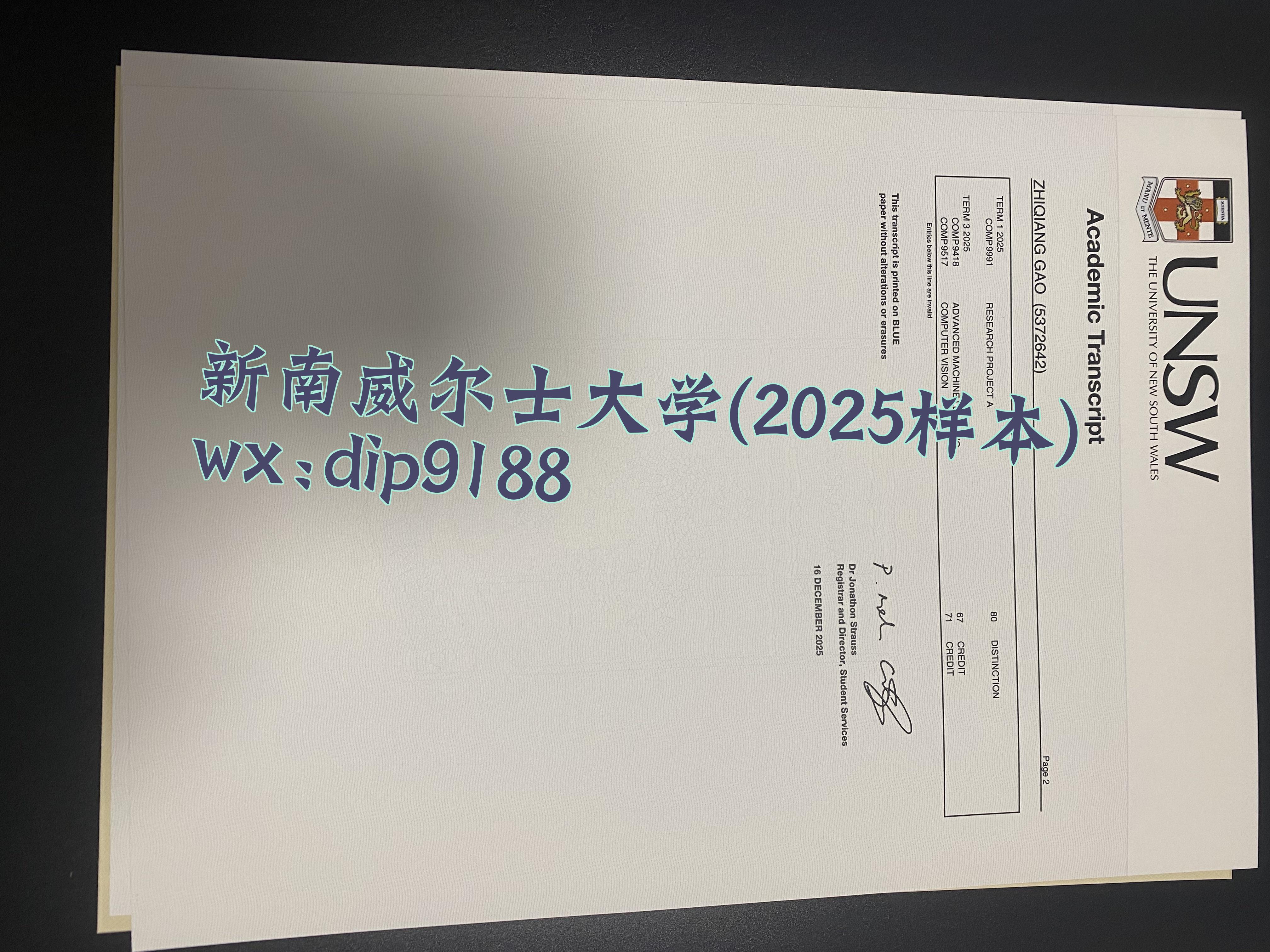 新南威尔士大学学历2025毕业证样本图