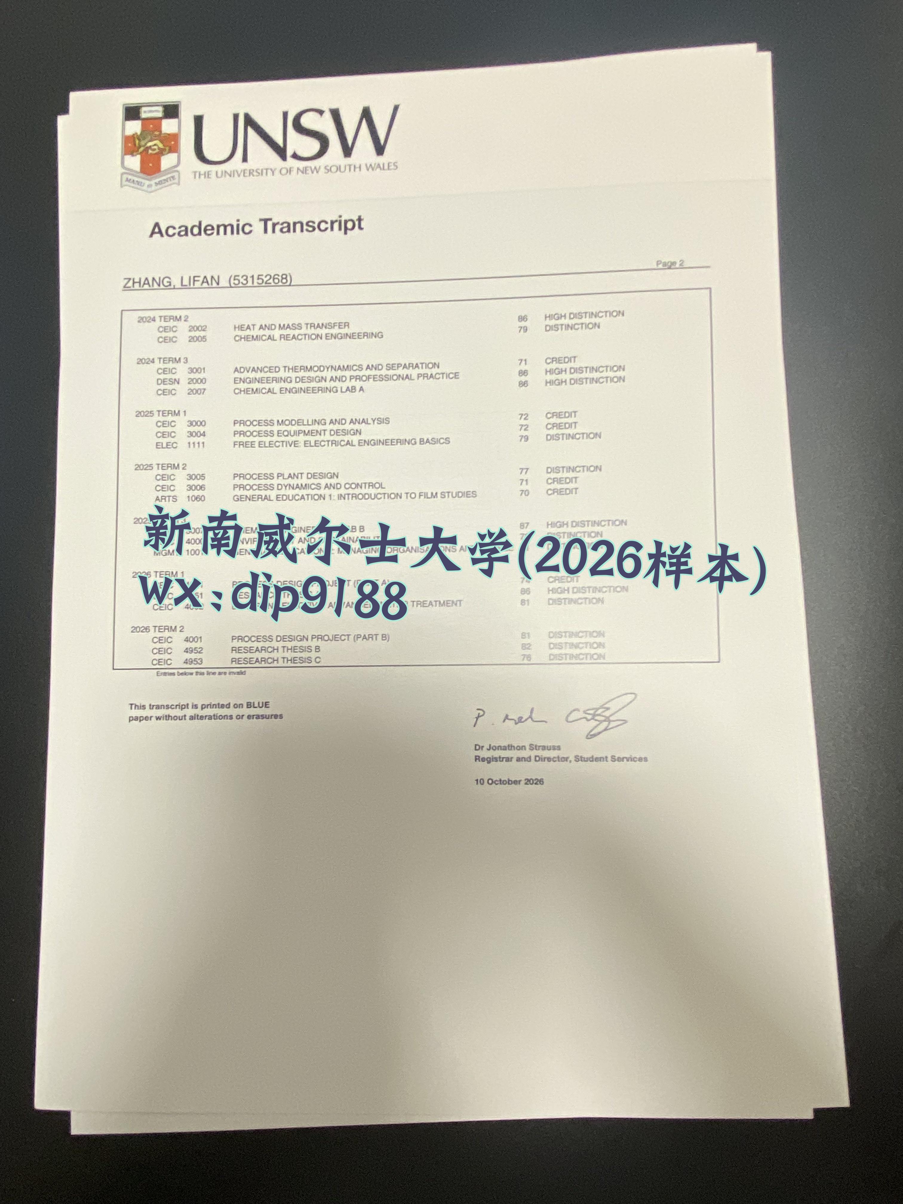 新南威尔士大学学历2026毕业证样本图