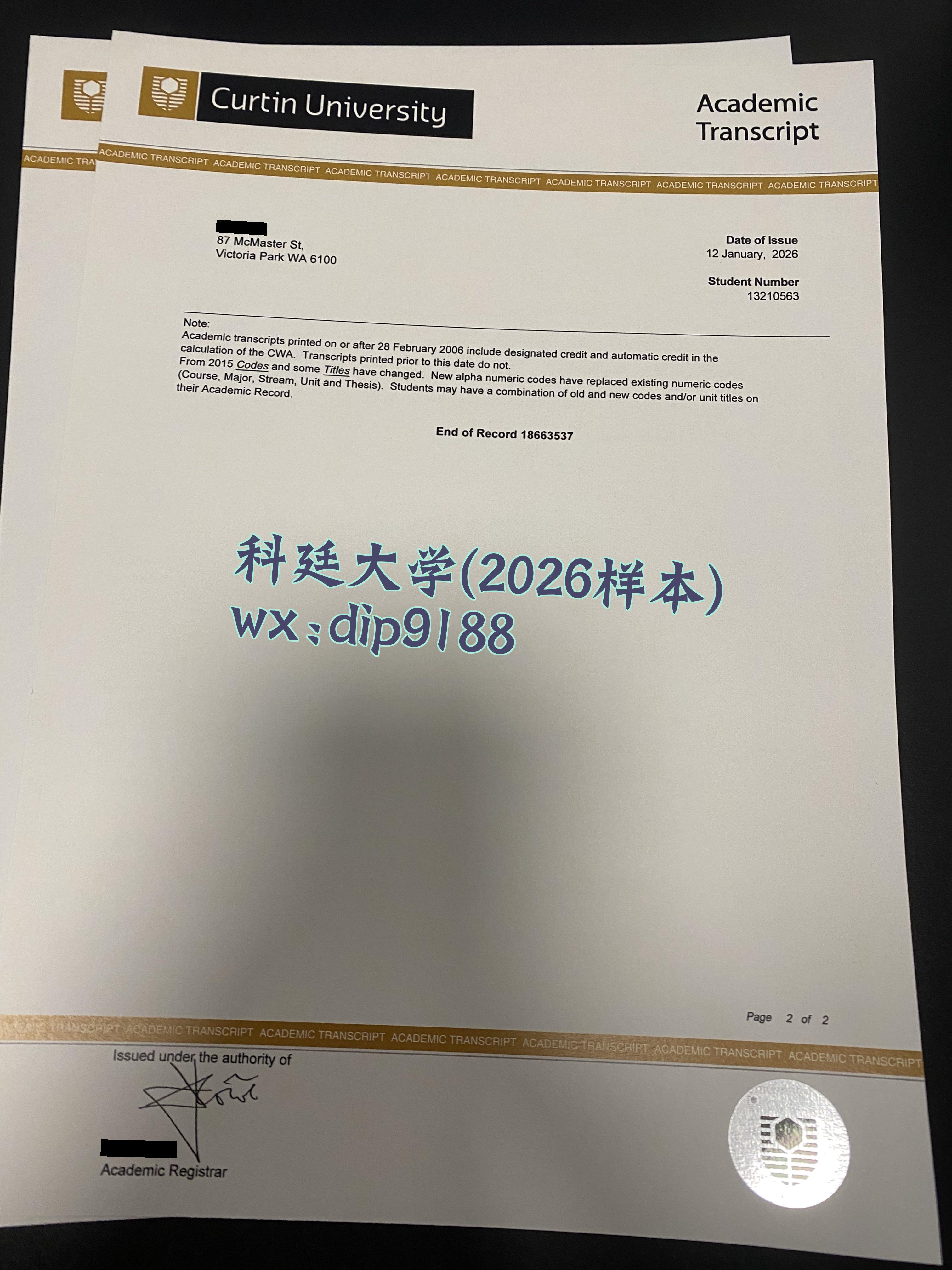 科廷大学学历2026毕业证样本图