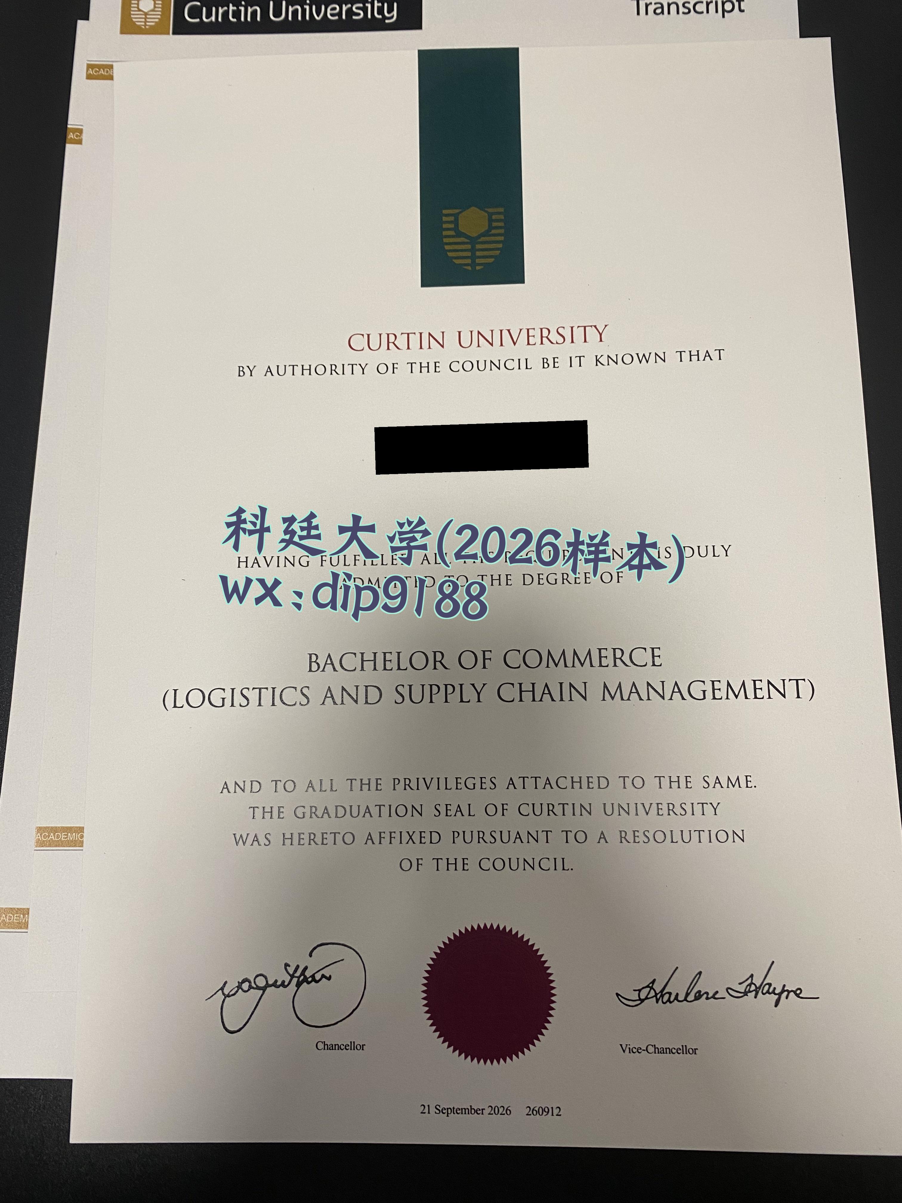 科廷大学学历2026毕业证样本图
