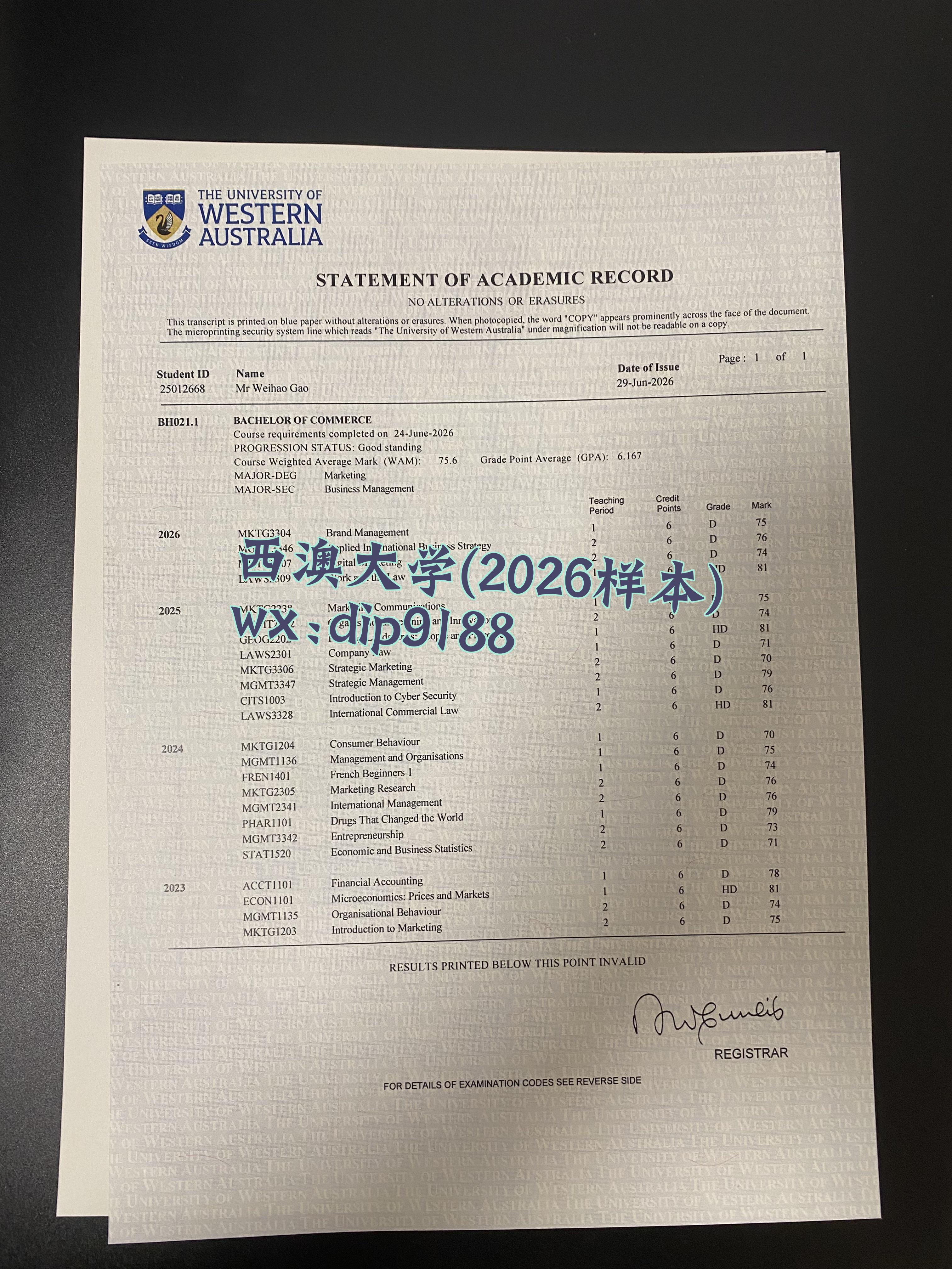 西澳大学学历2026毕业证样本图