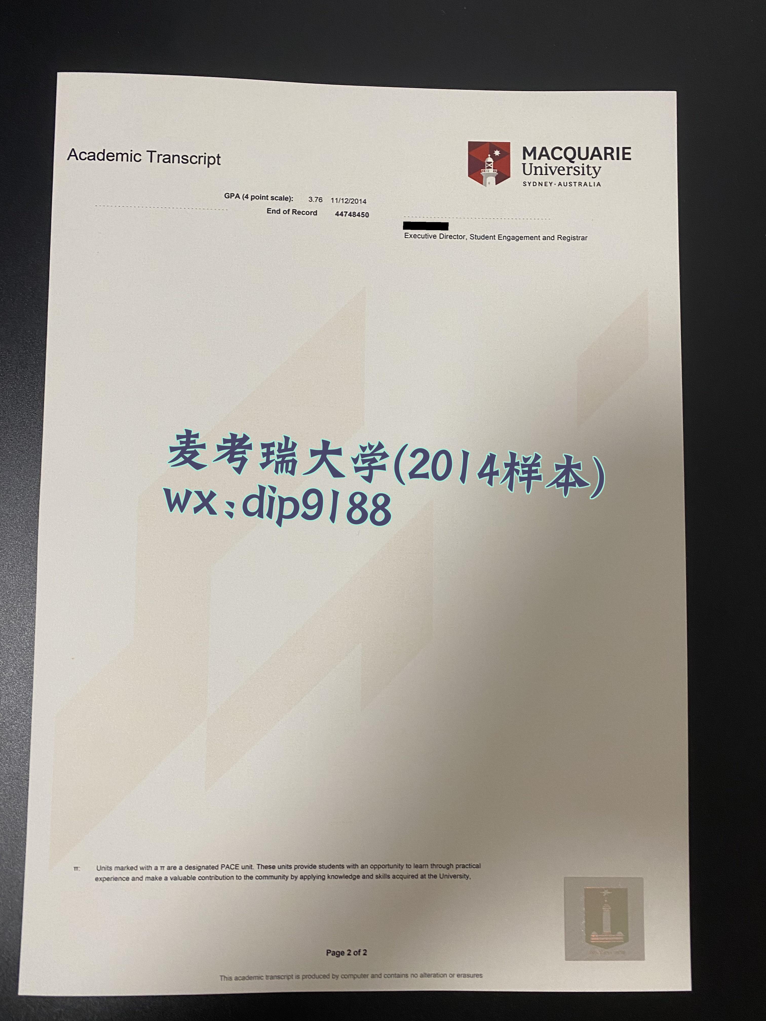 麦考瑞大学学历2014毕业证样本图