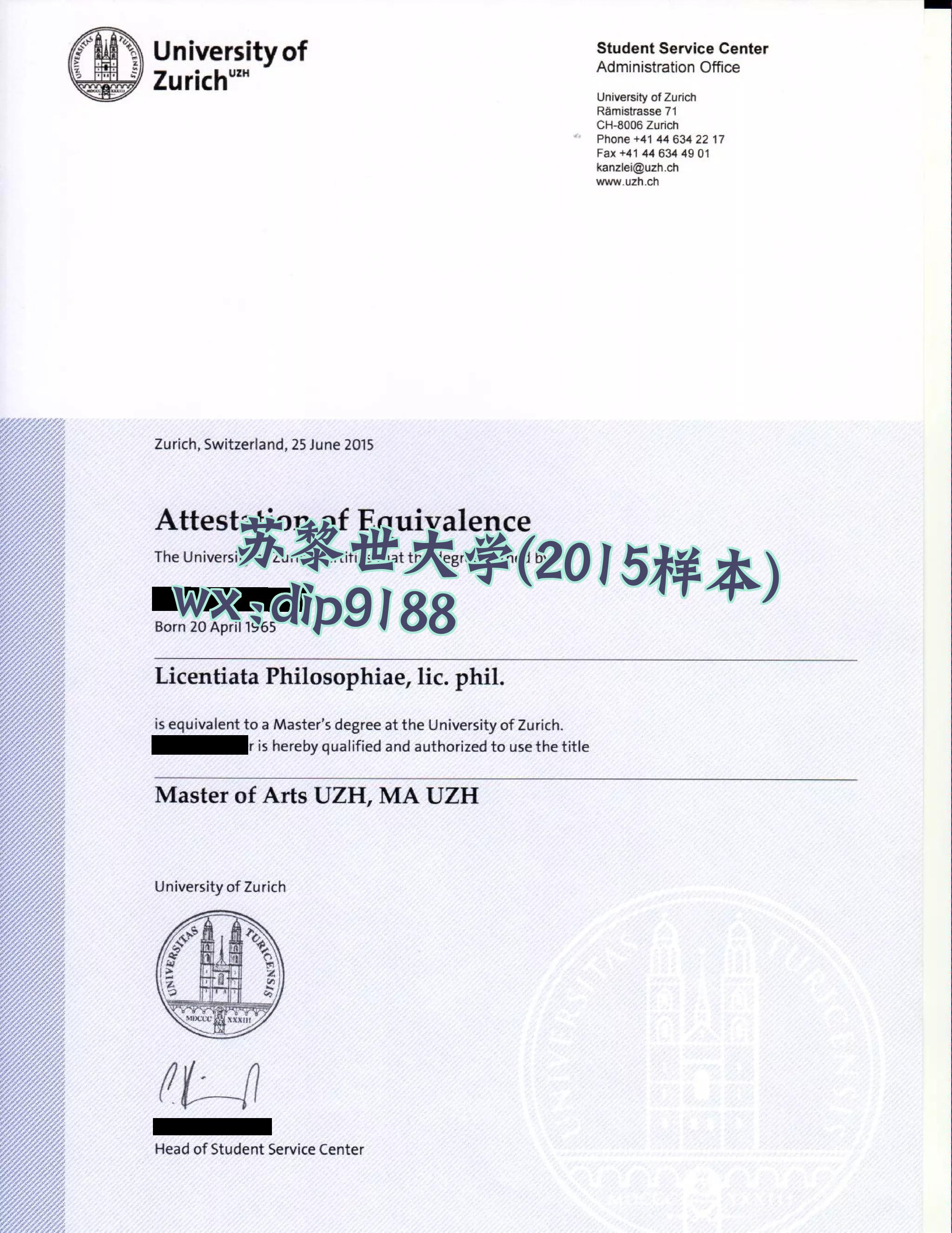 ‌苏黎世大学学历2015毕业证样本图片