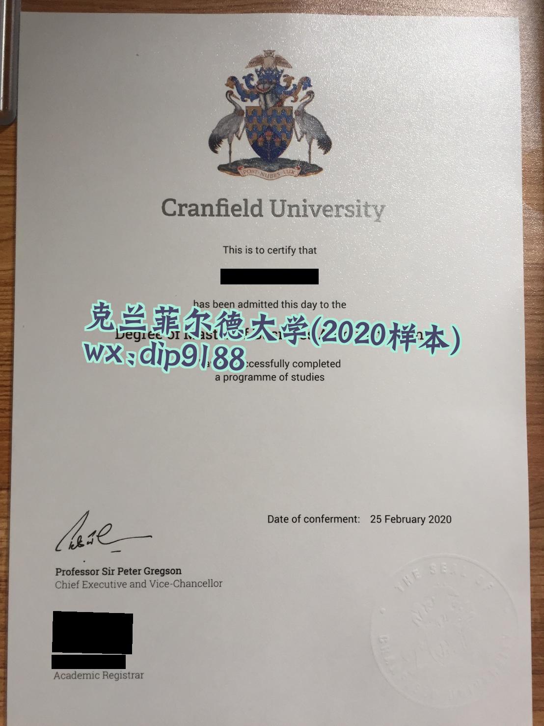 克兰菲尔德大学学历2020毕业证样本图