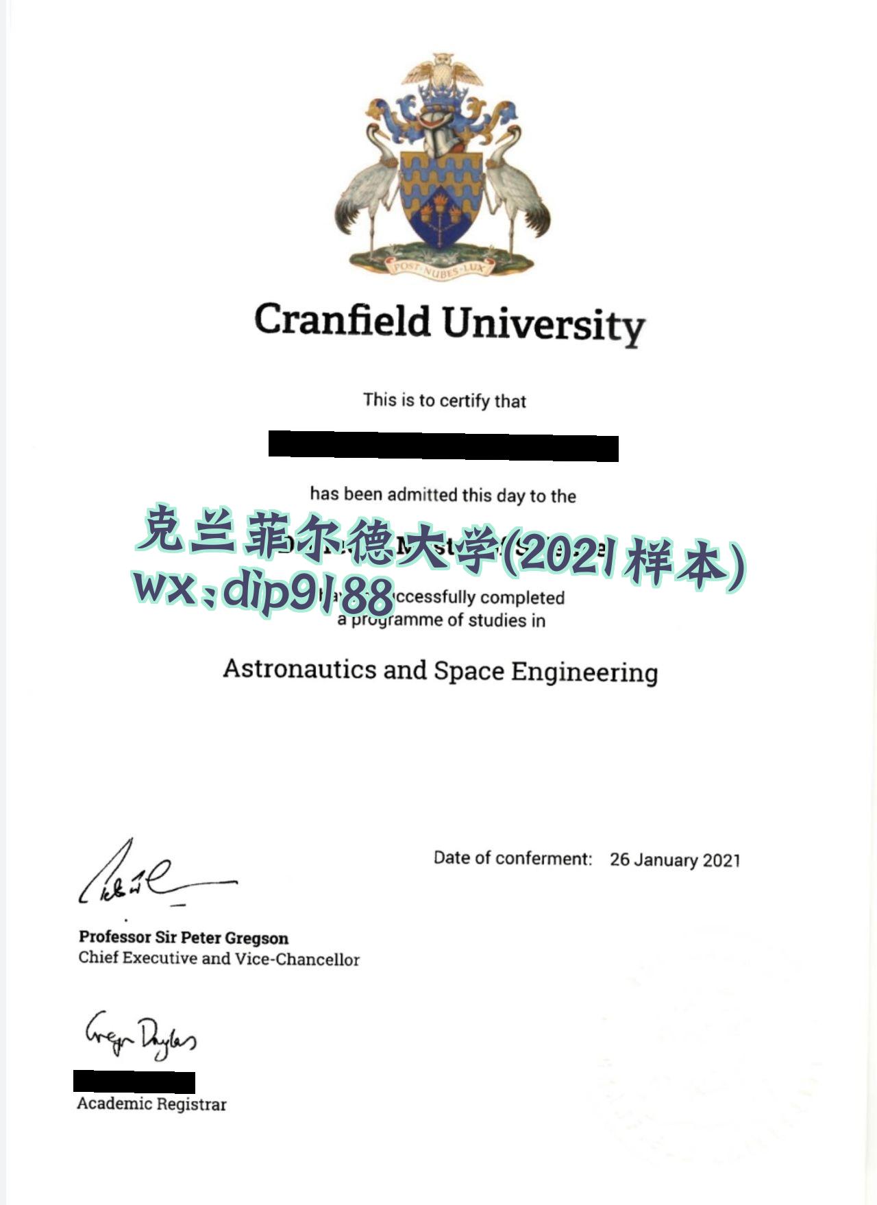 克兰菲尔德大学学历2021毕业证样本图